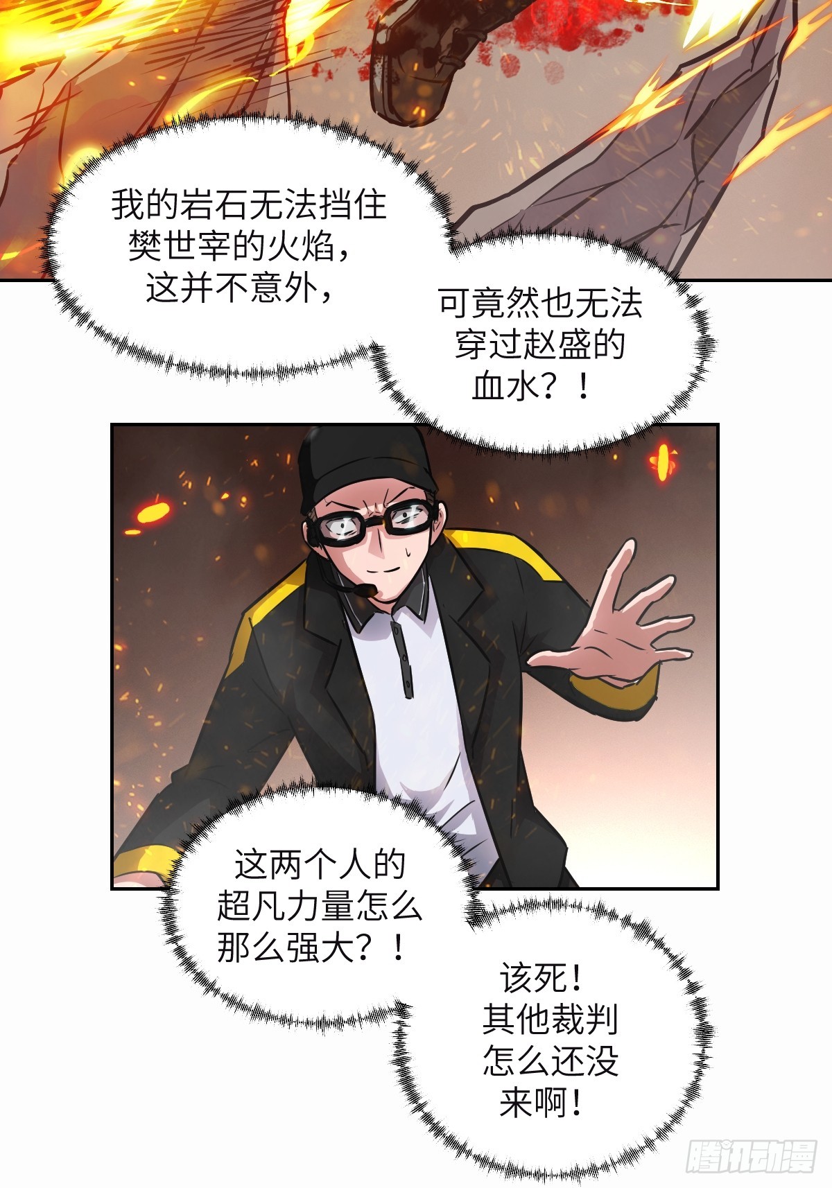 第 39 页