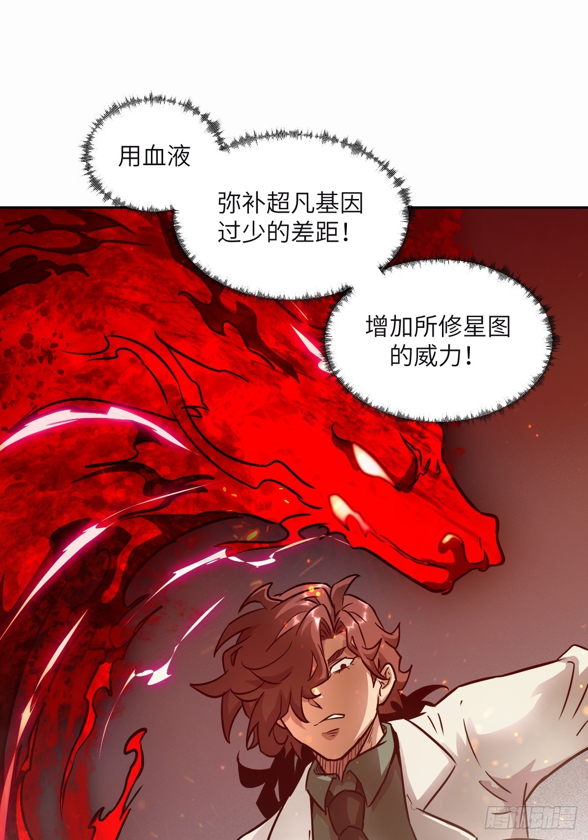 第 43 页