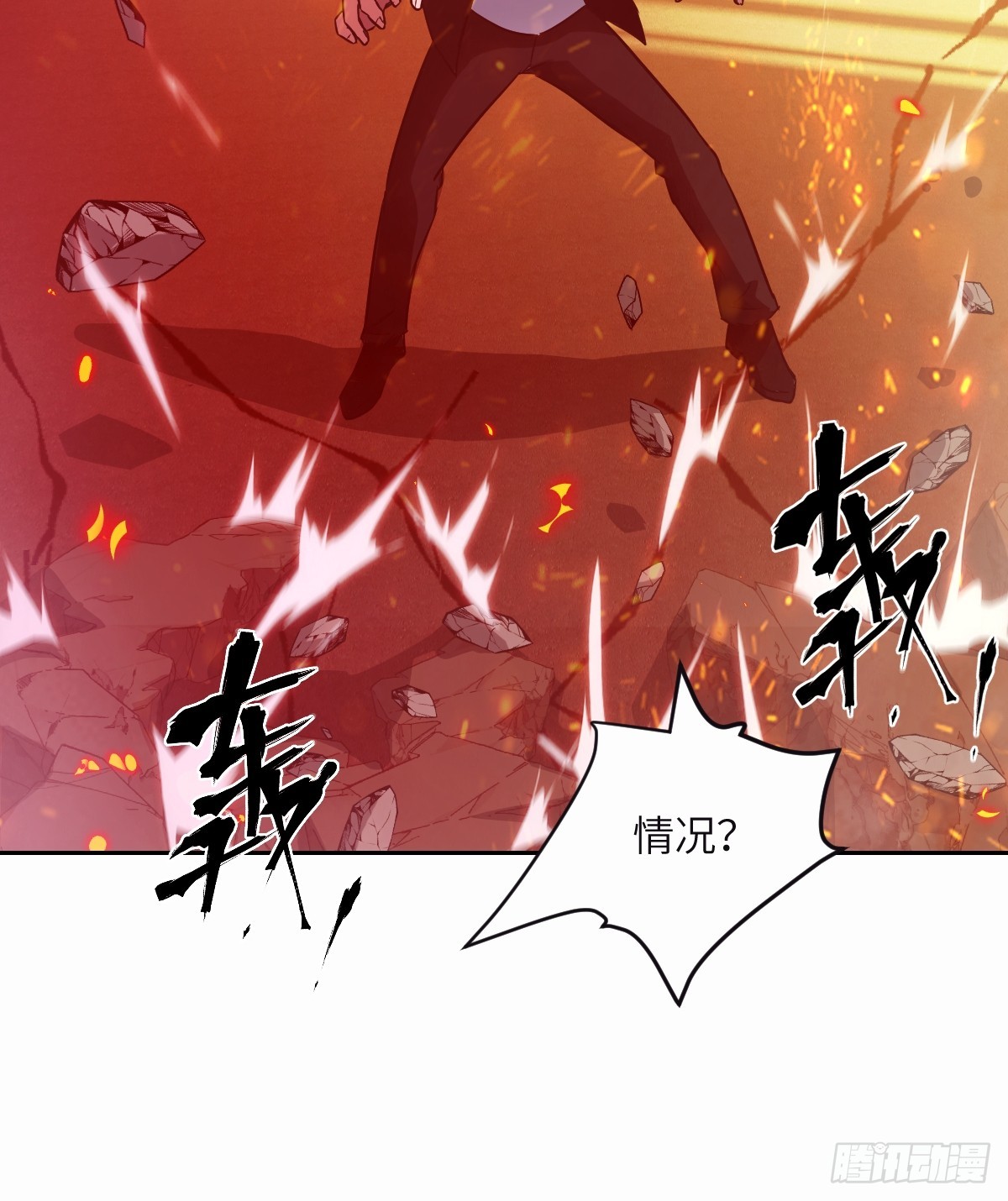 第 54 页
