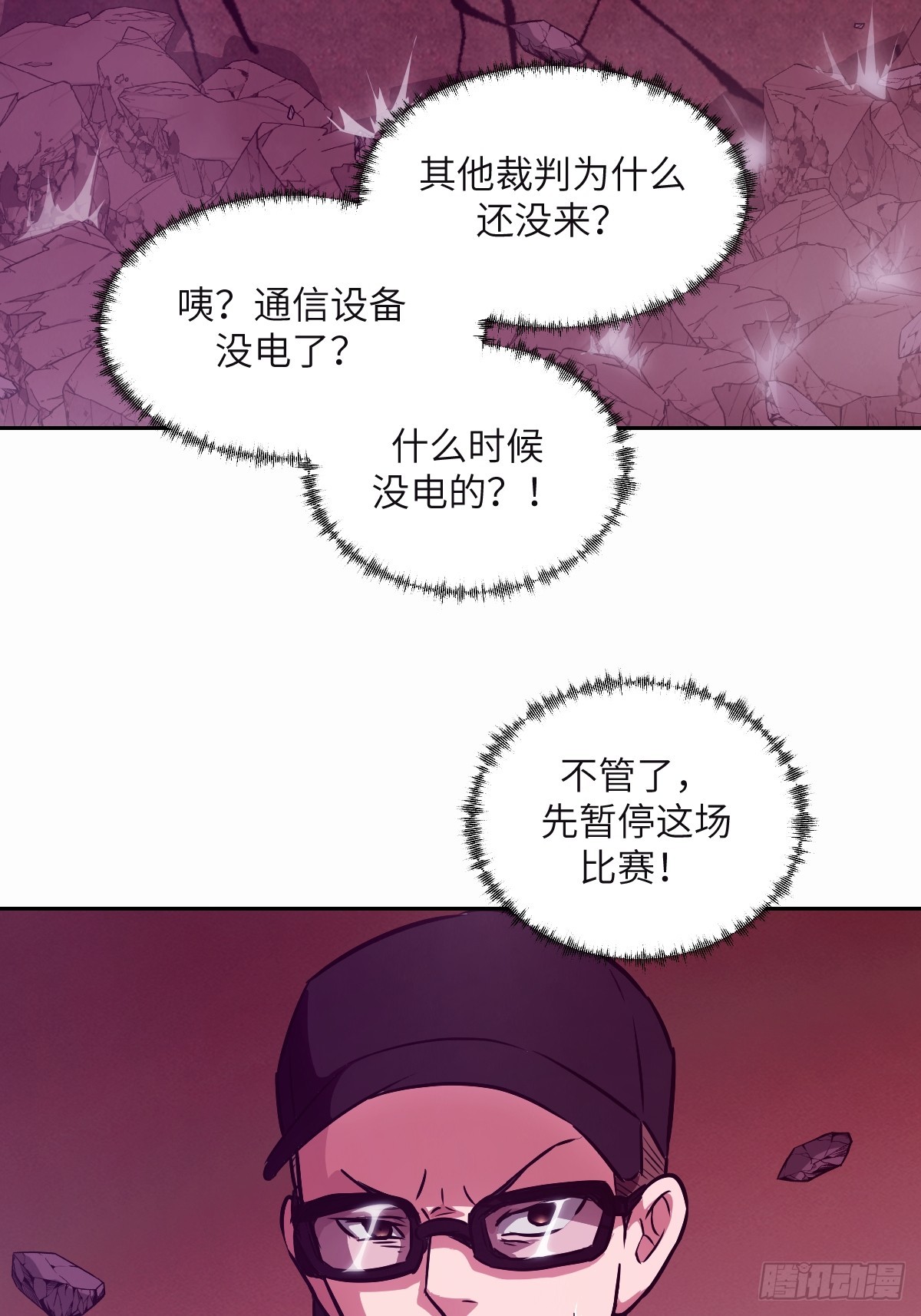 第 56 页
