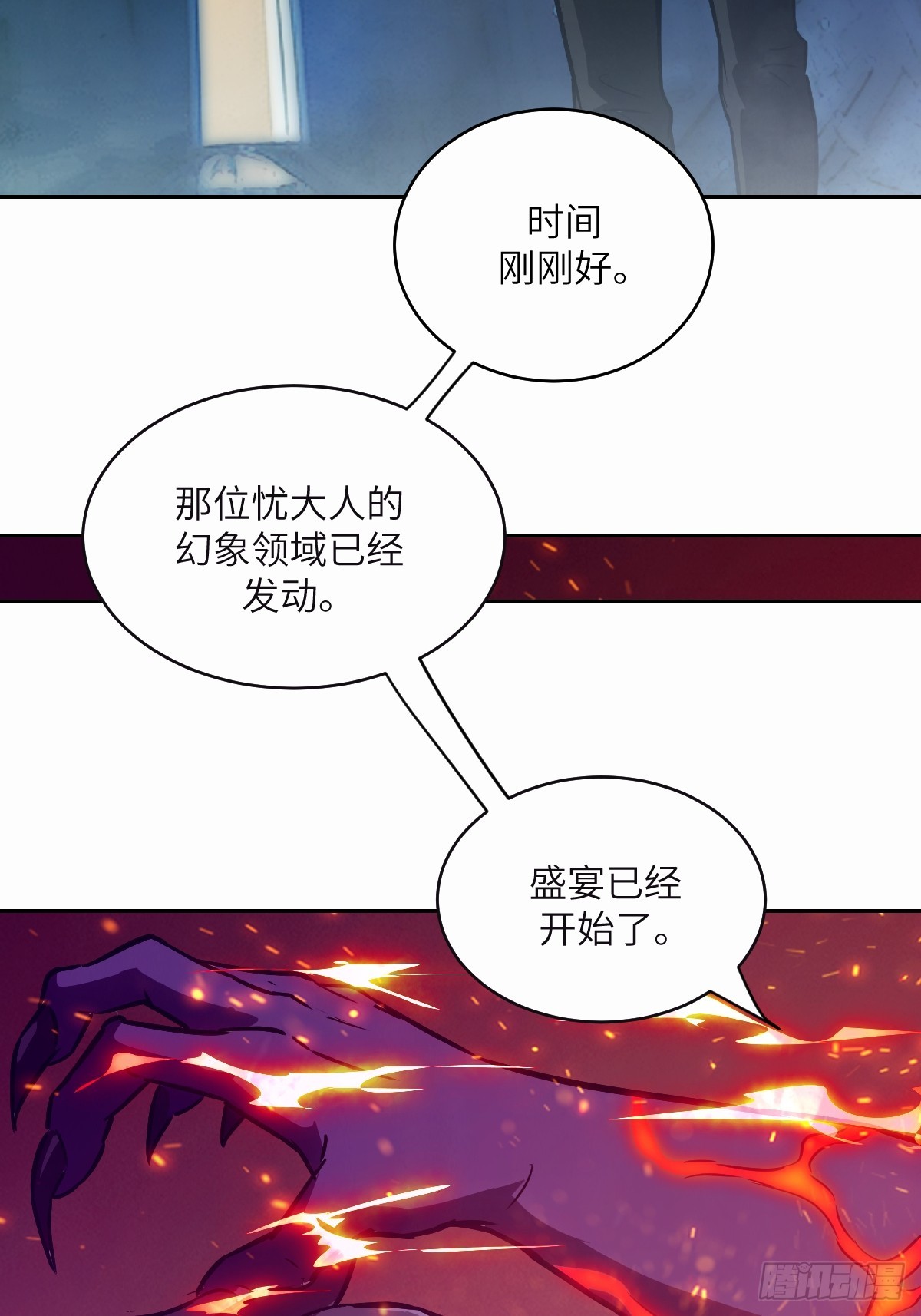 第 59 页