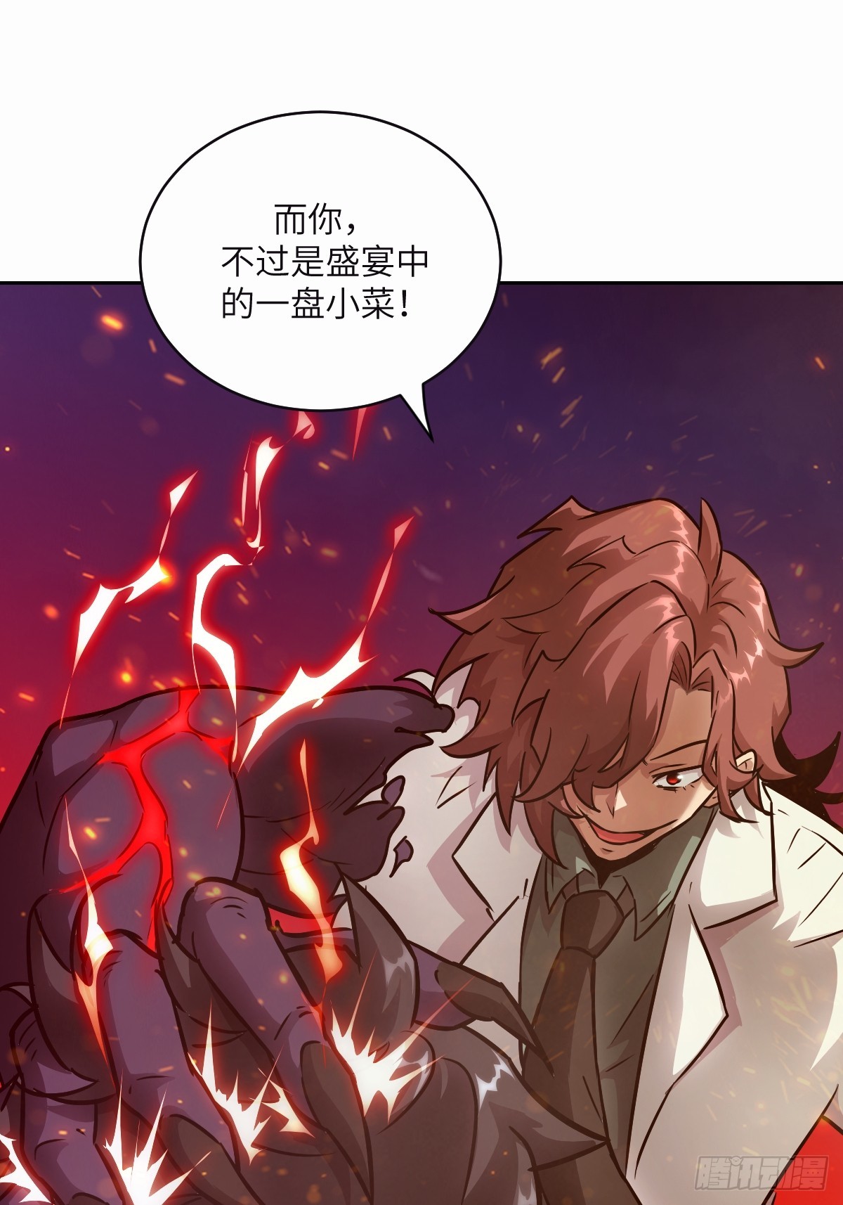第 61 页