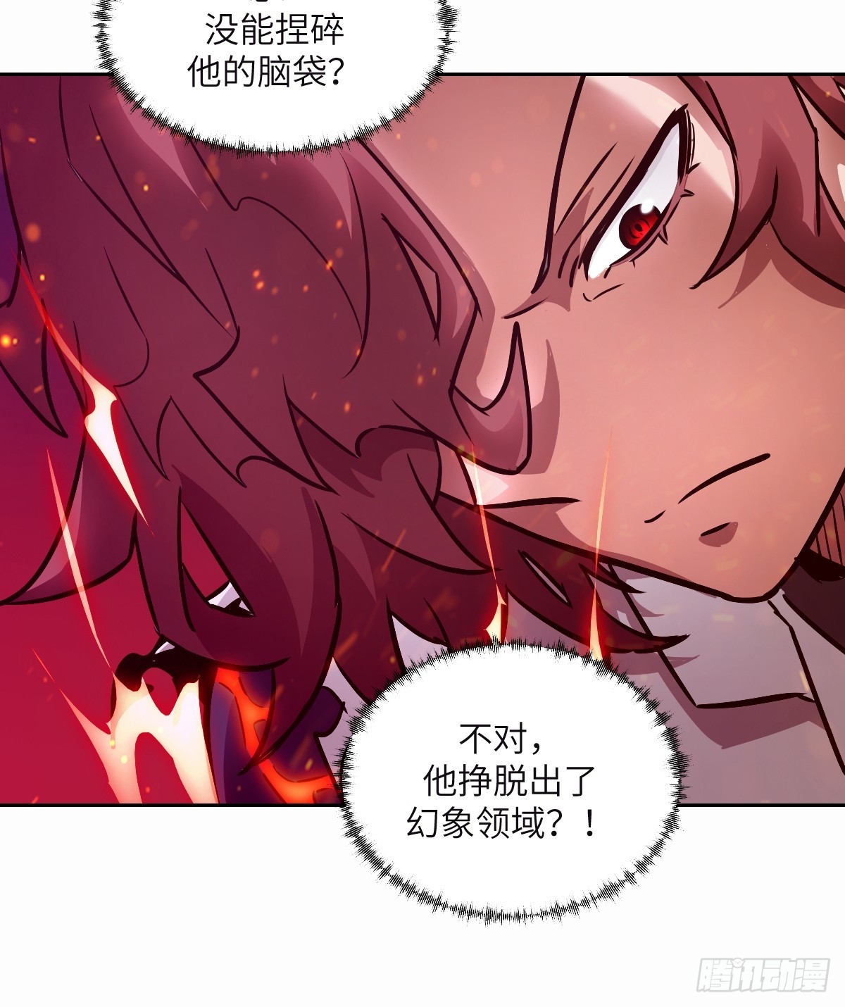 第 66 页
