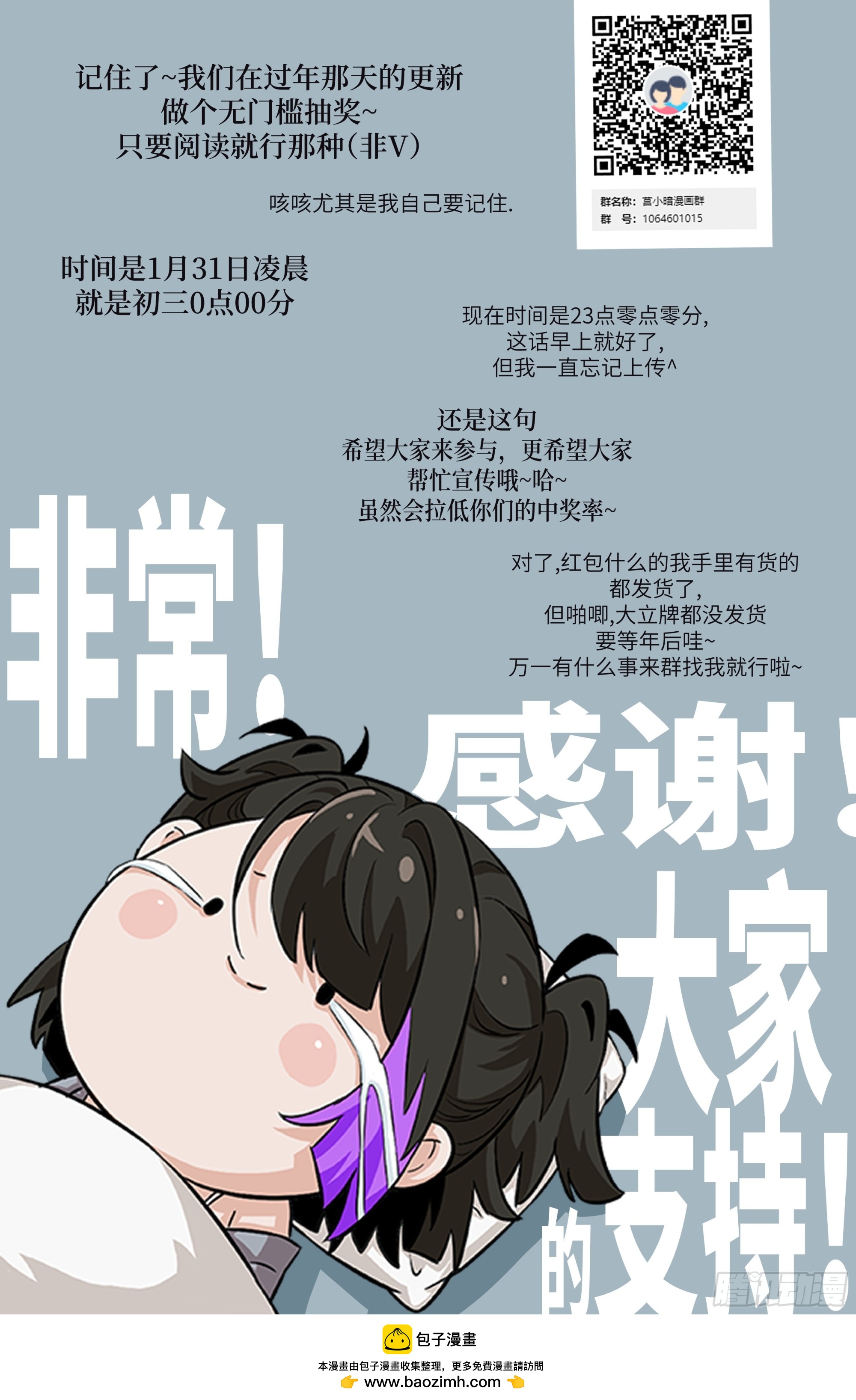 第 73 页