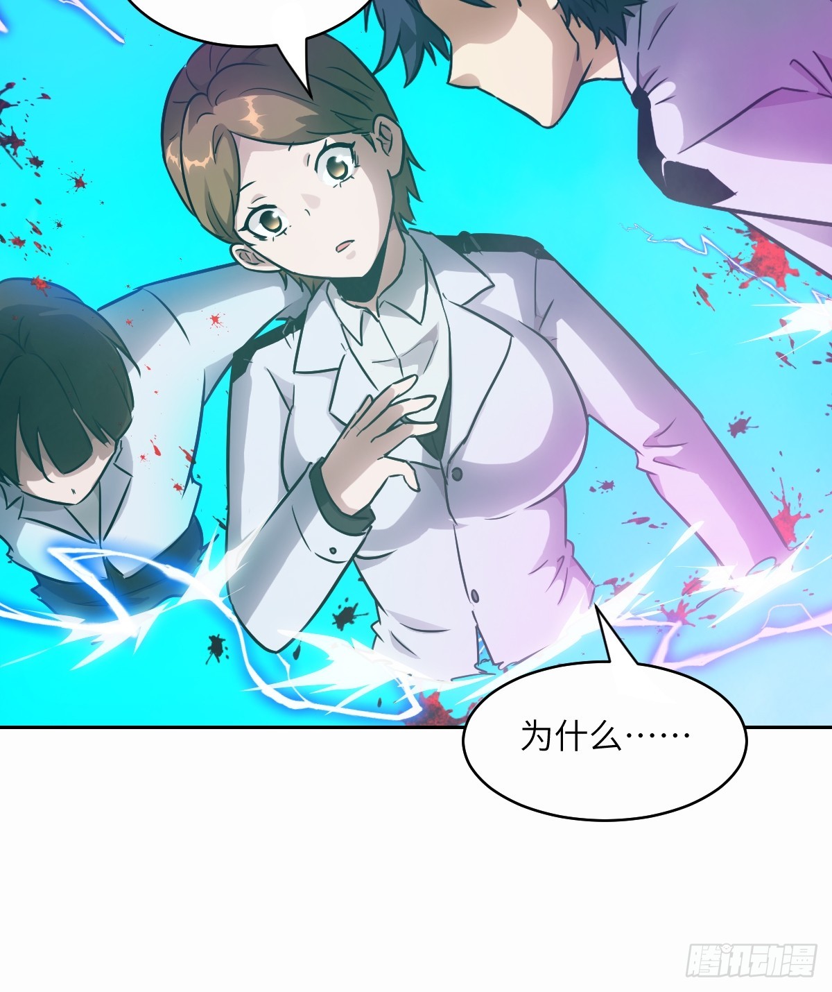 第 24 页