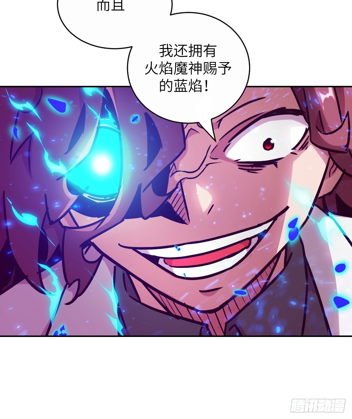 第 54 页