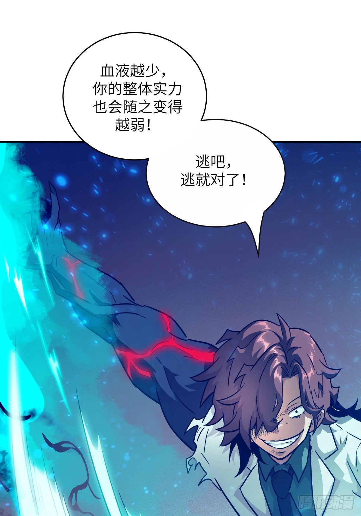 第 61 页
