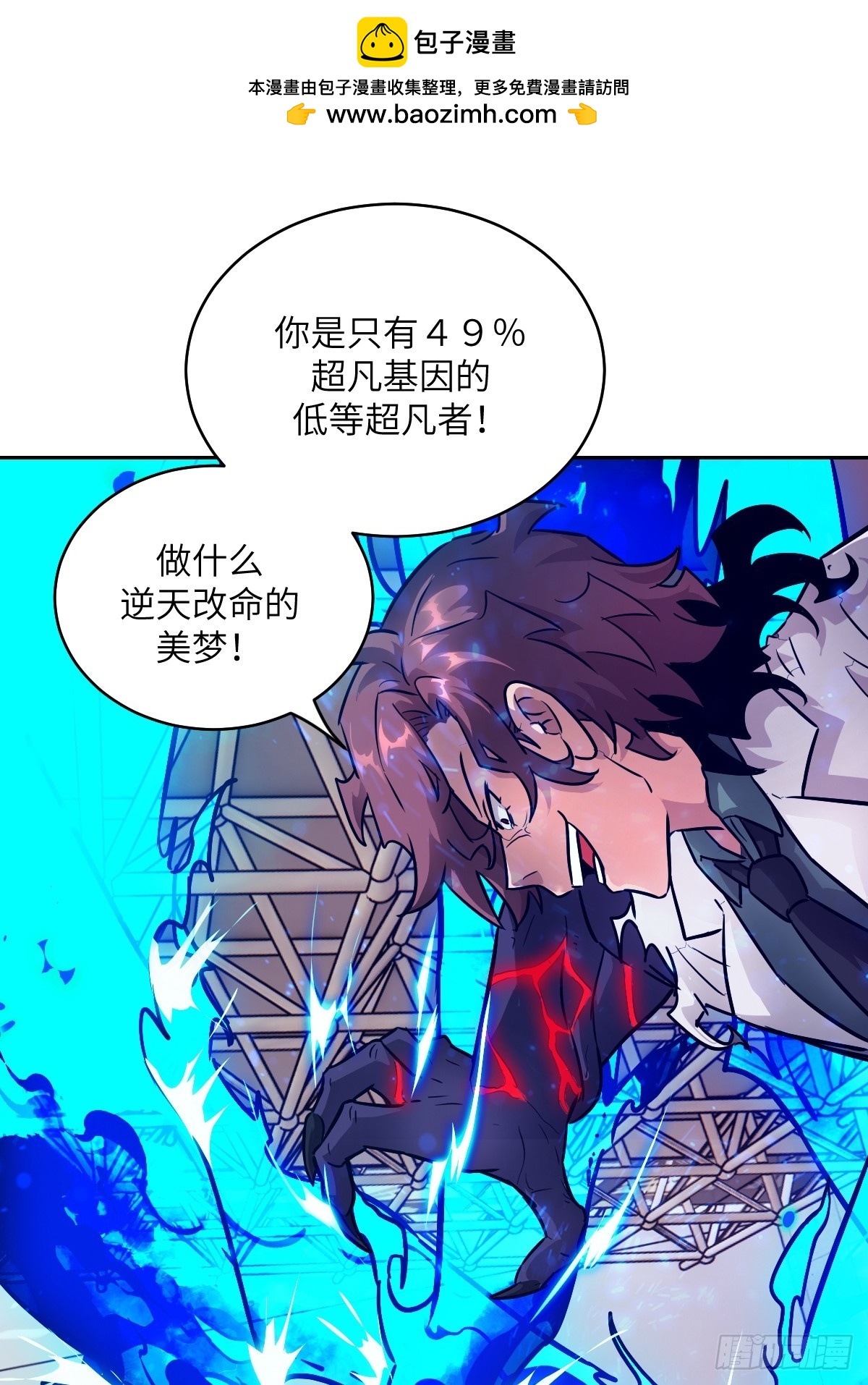 第 67 页