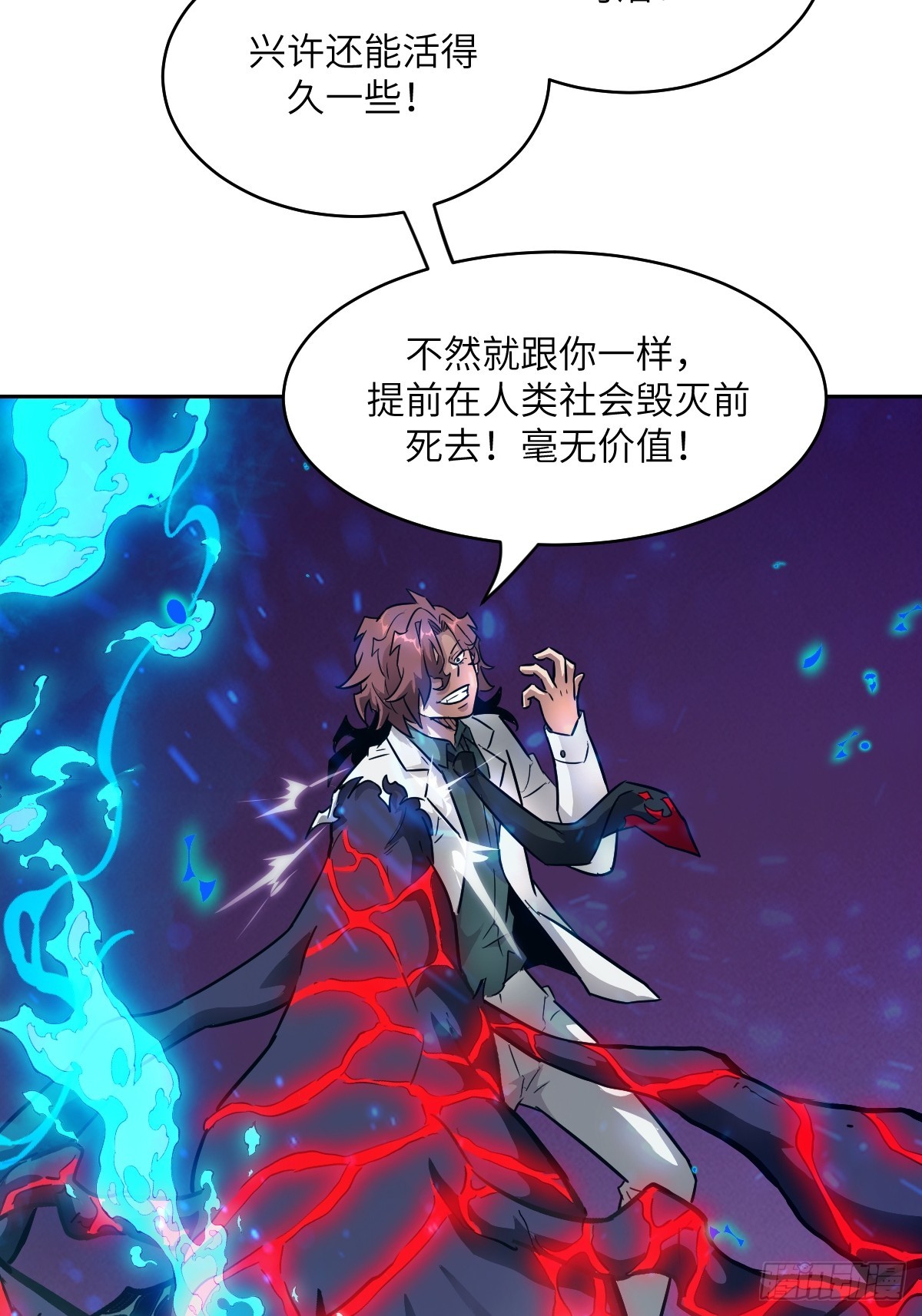 第 70 页