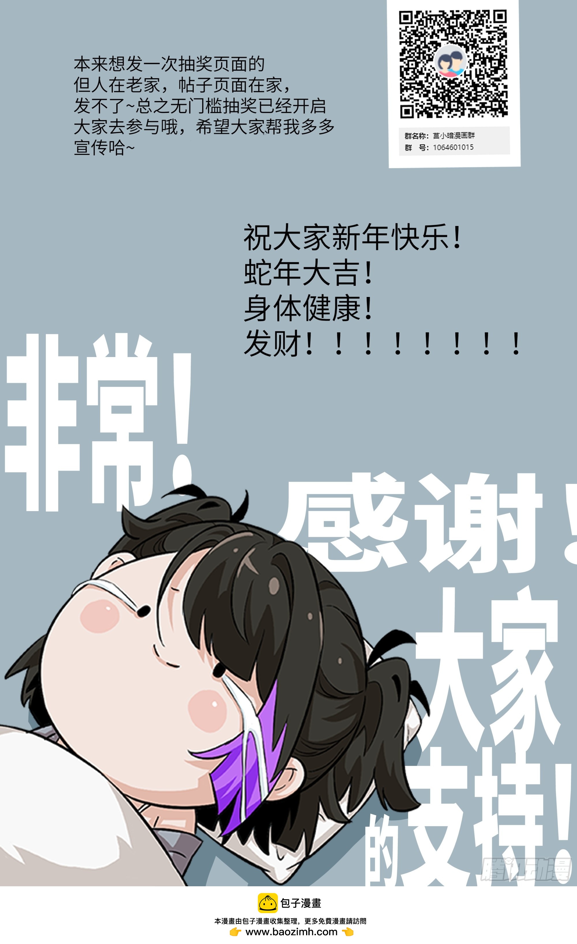 第 73 页