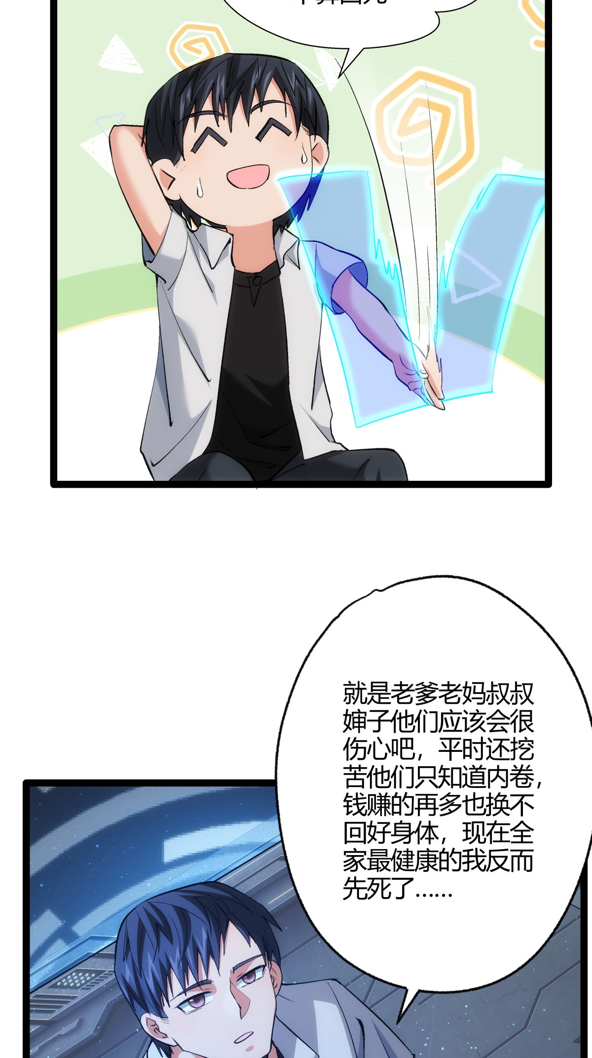 第 20 页