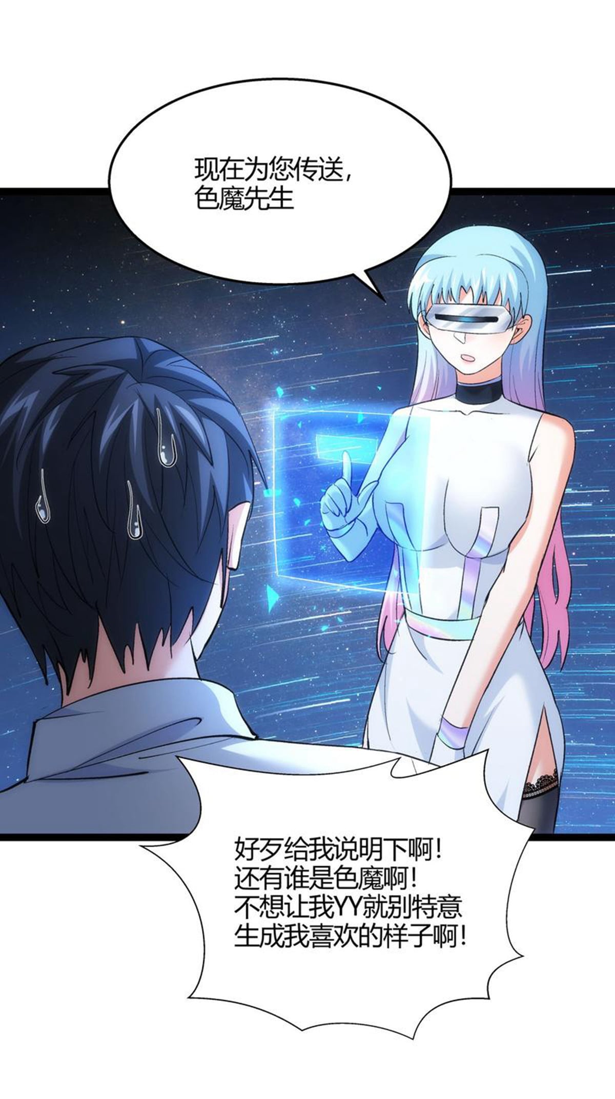 第 28 页