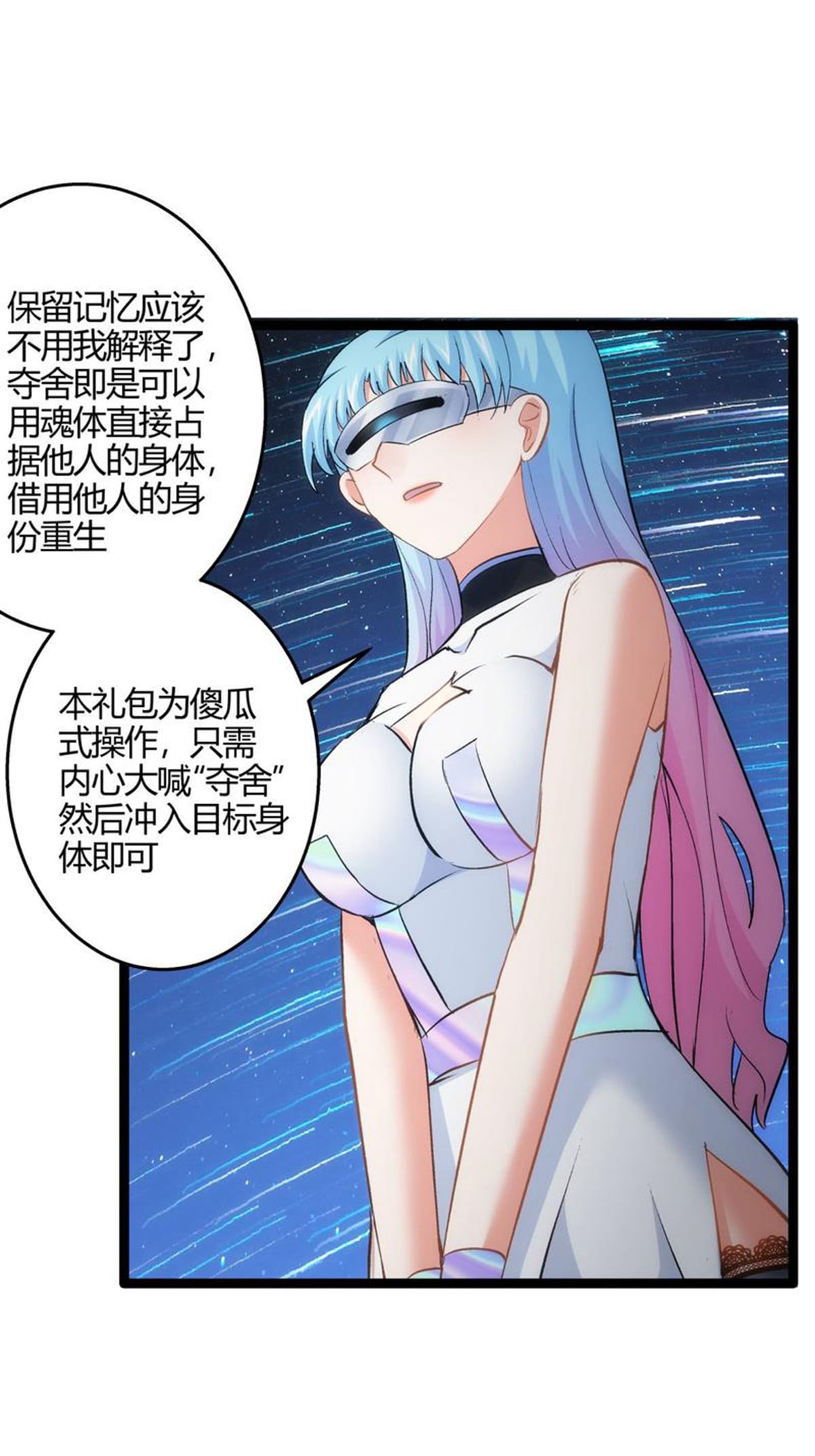 第 29 页