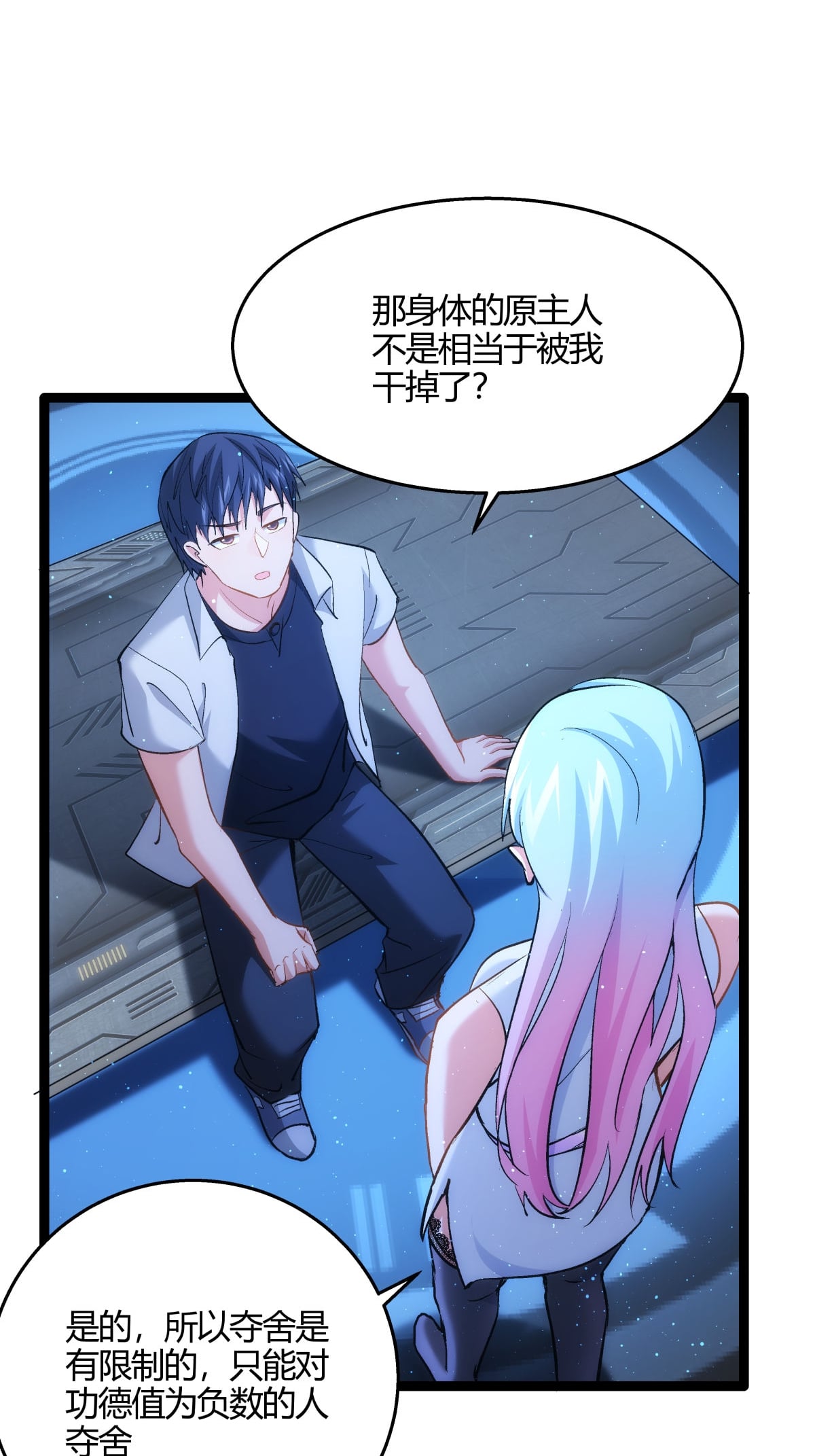 第 30 页