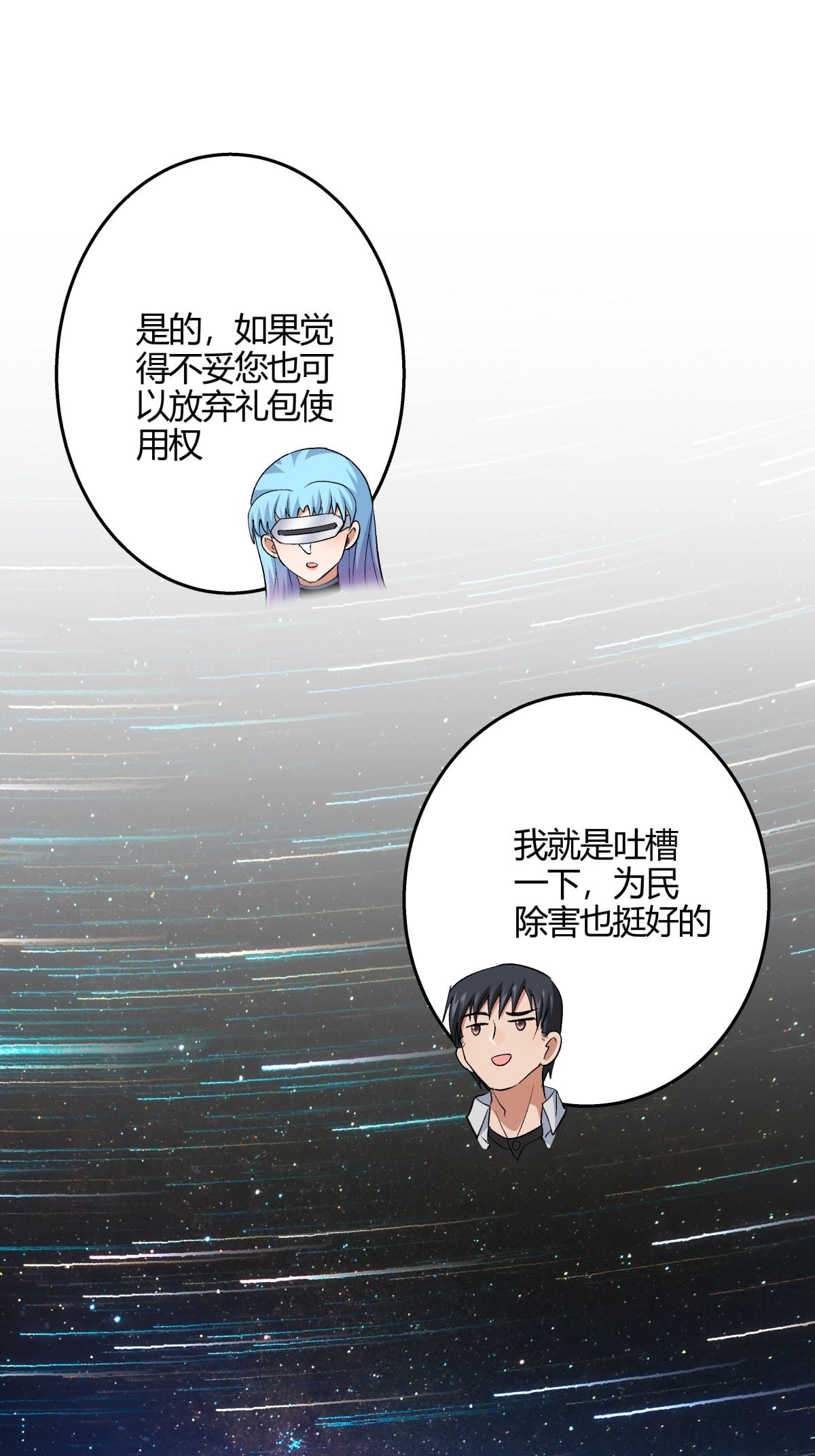 第 33 页