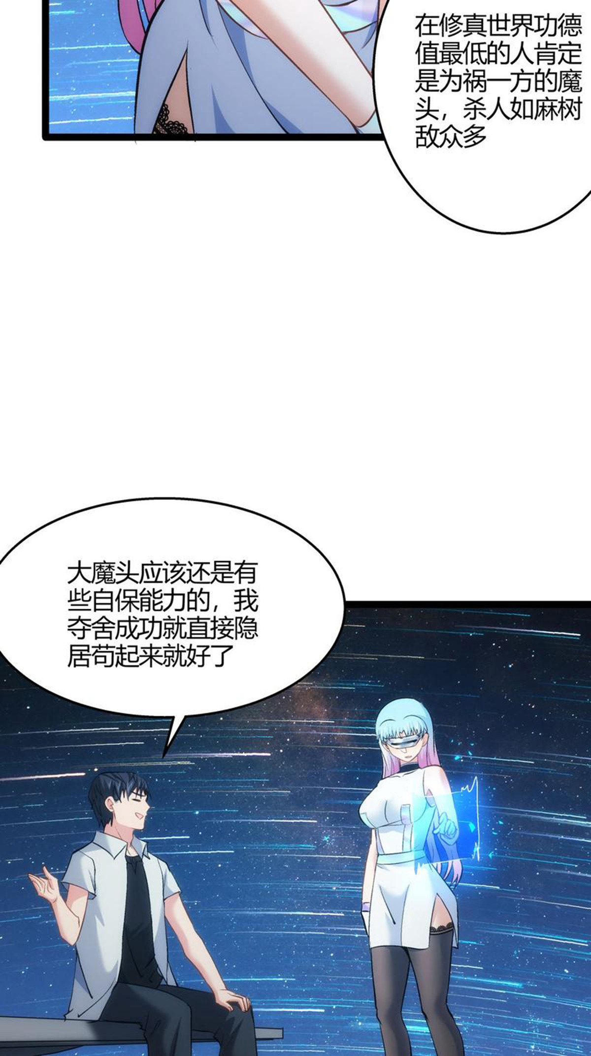 第 36 页