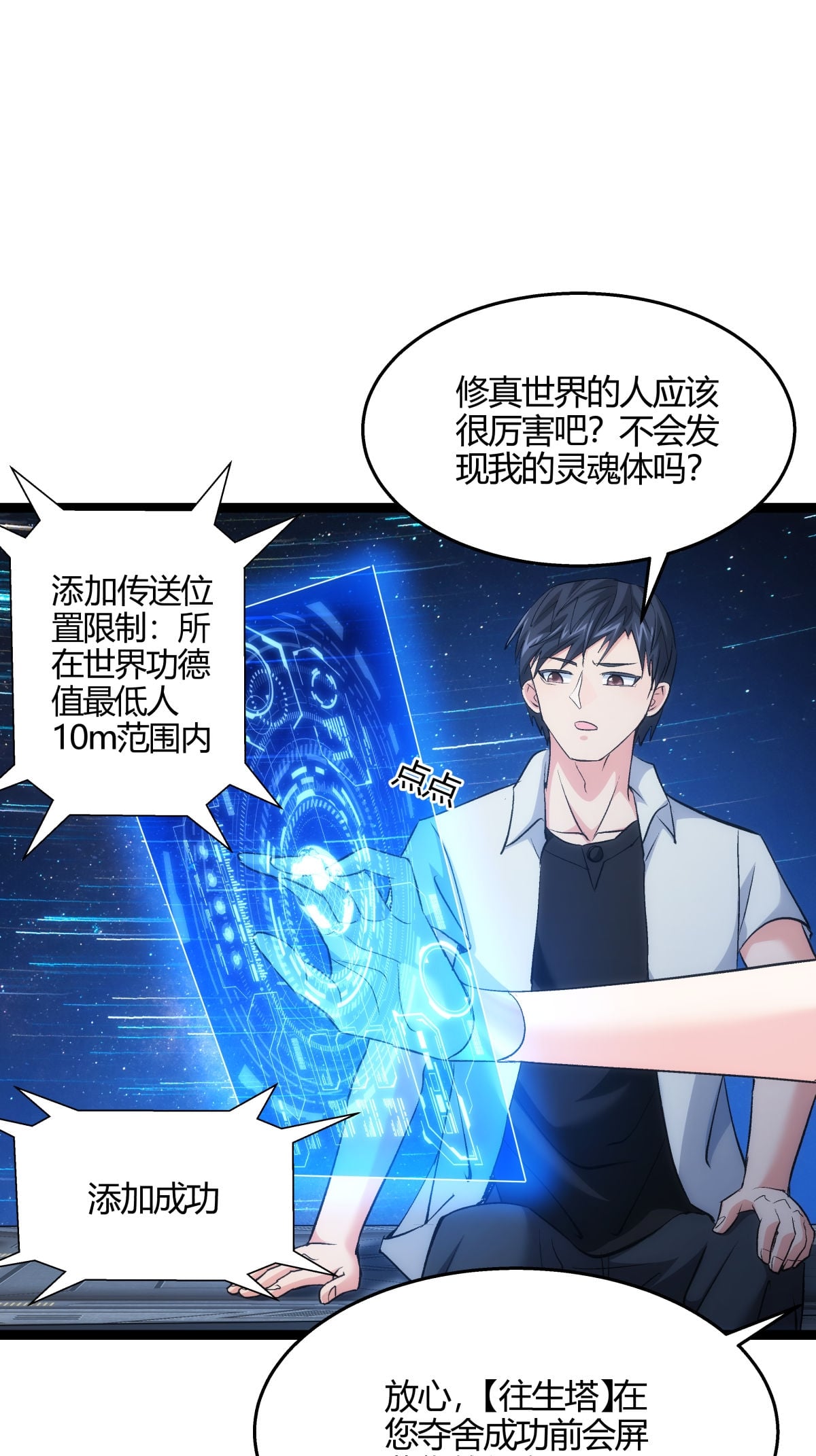 第 38 页