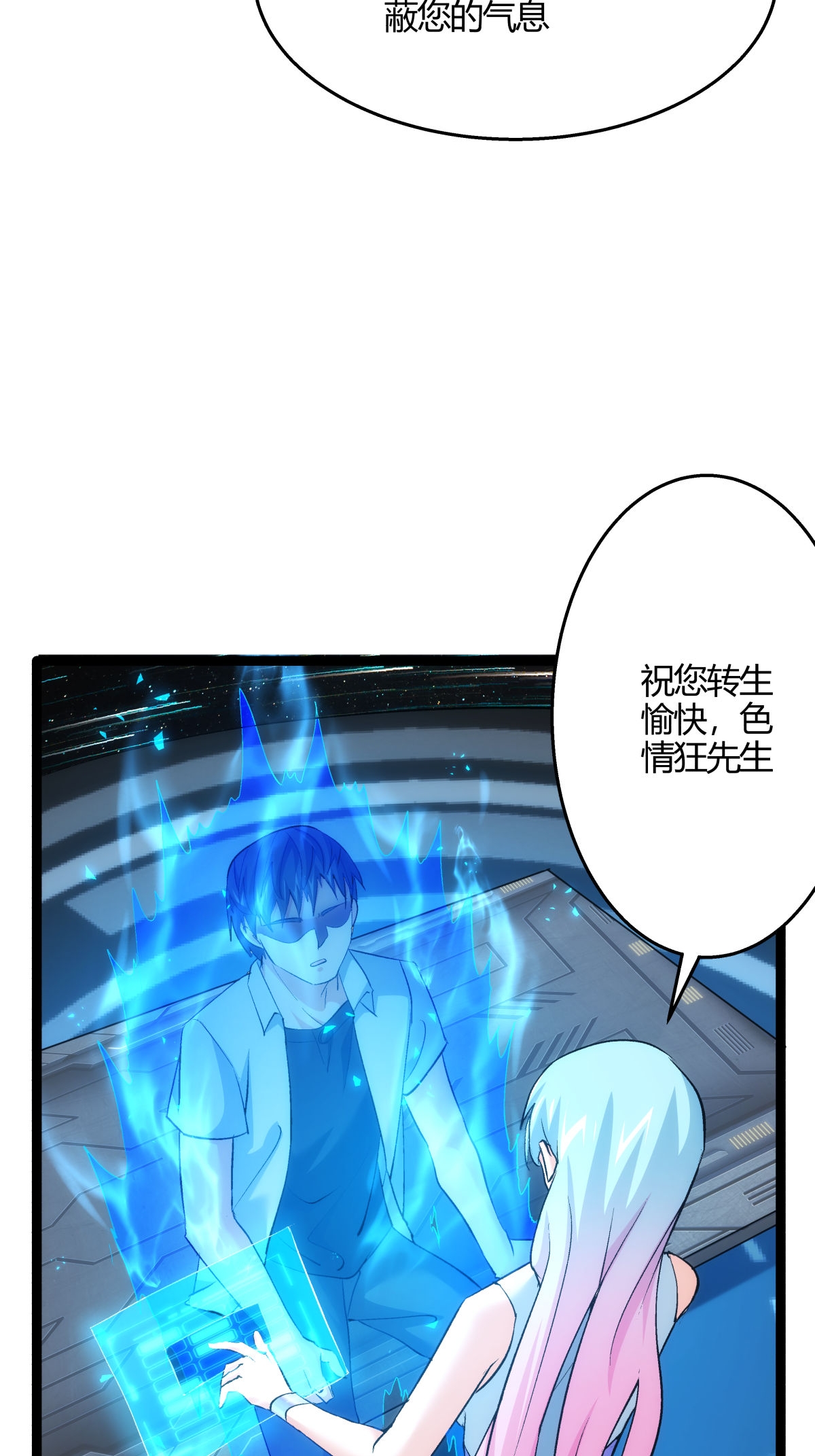 第 39 页