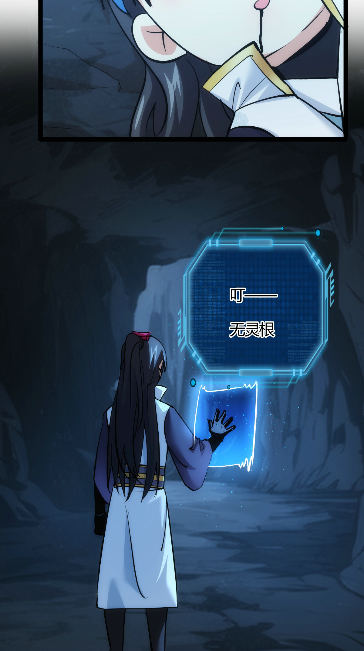 第 29 页