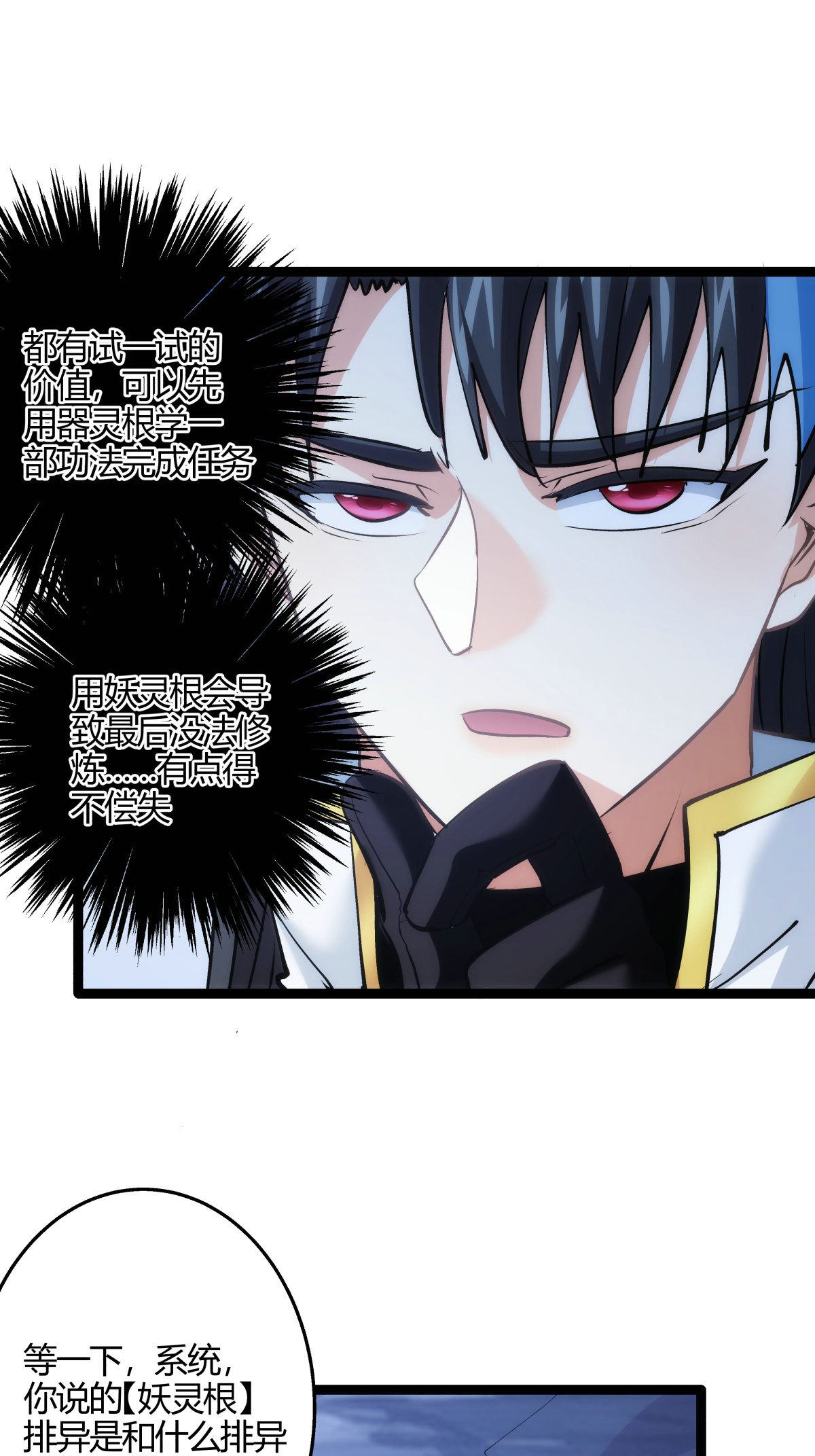 第 35 页