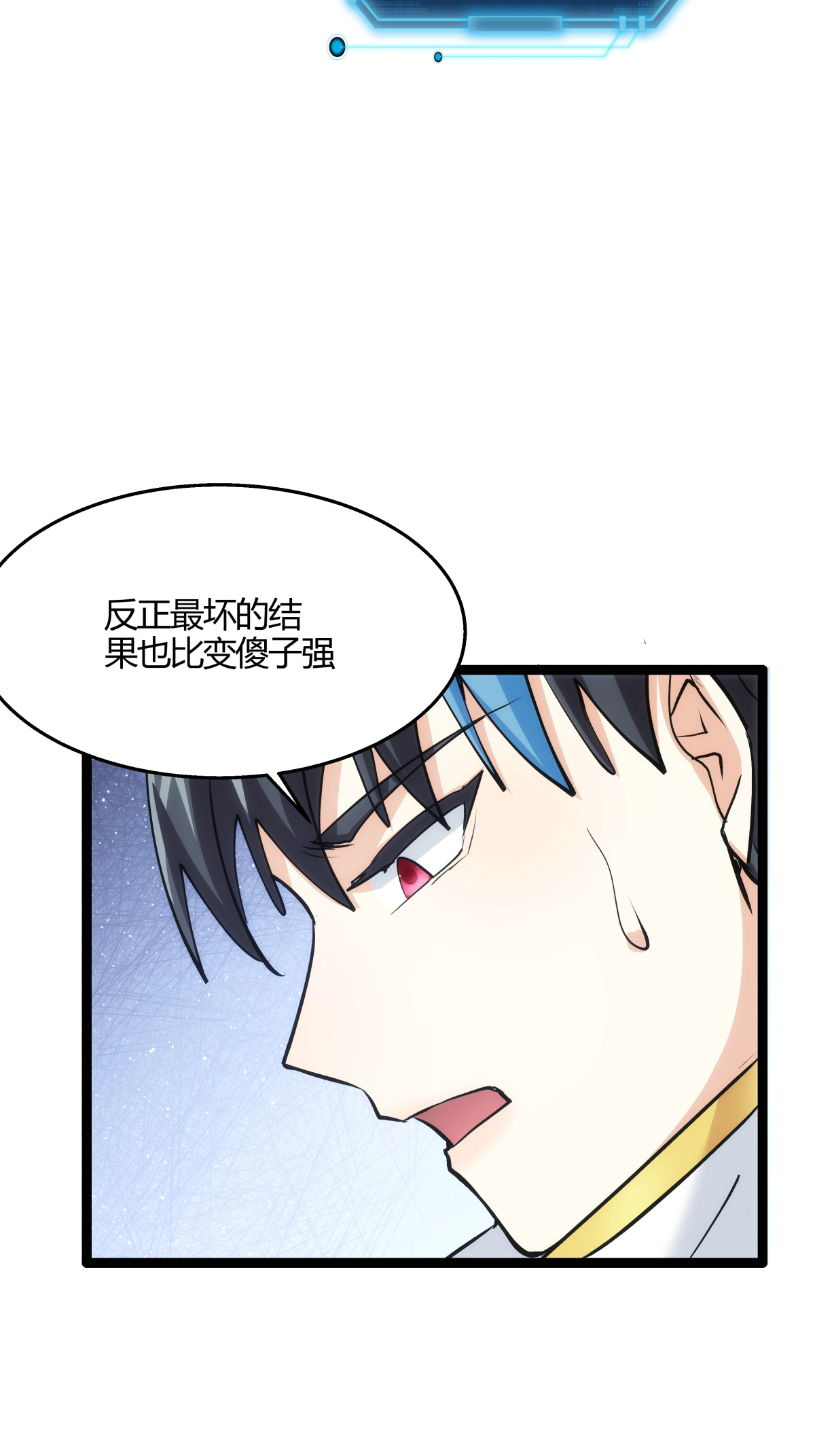 第 40 页