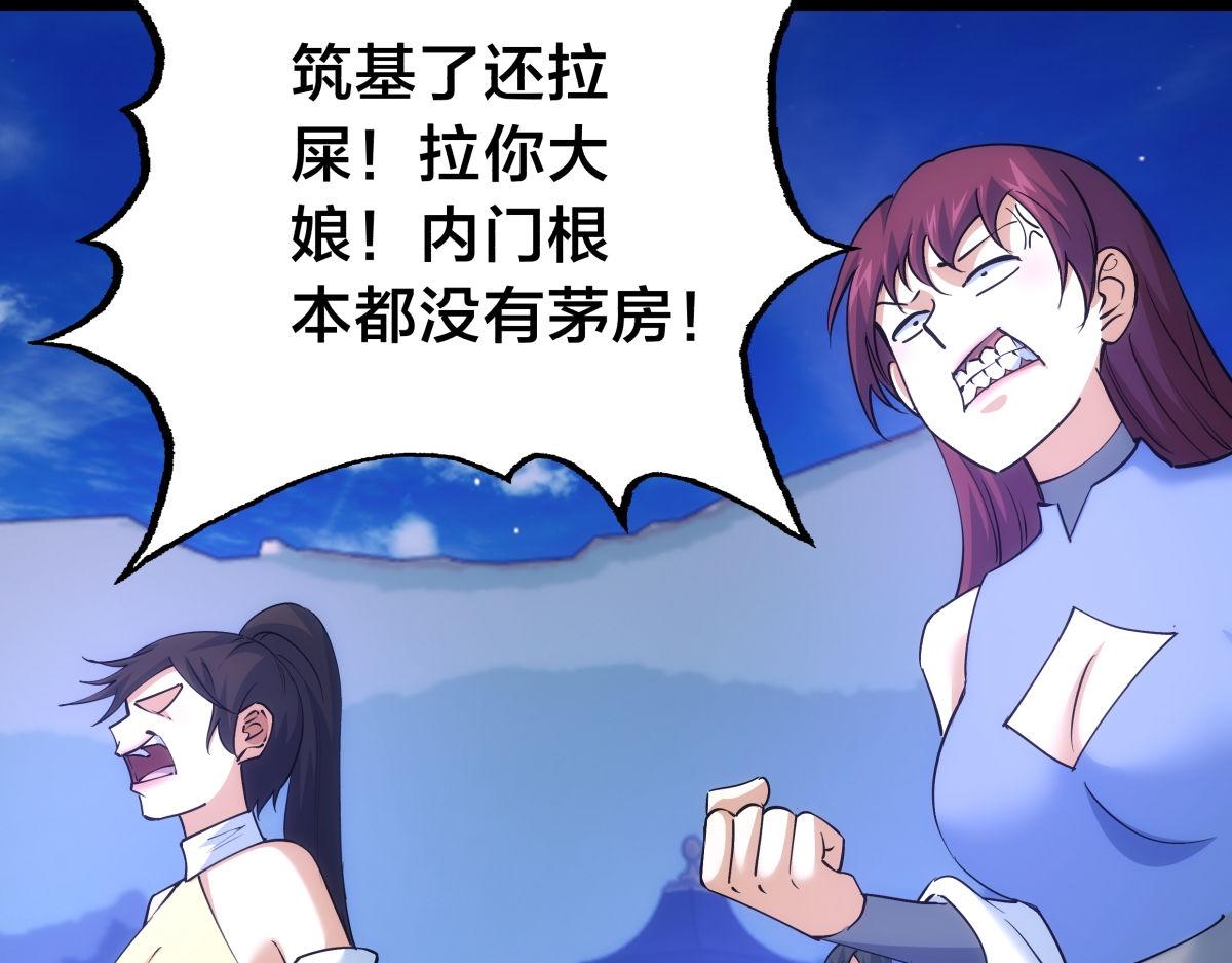 第 101 页