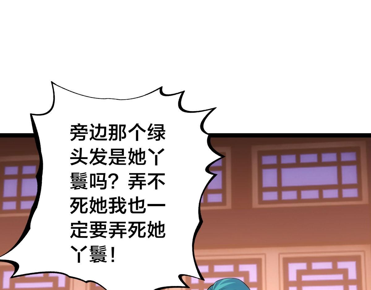 第 103 页