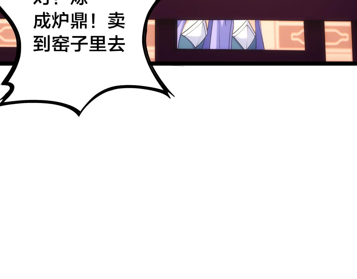 第 105 页