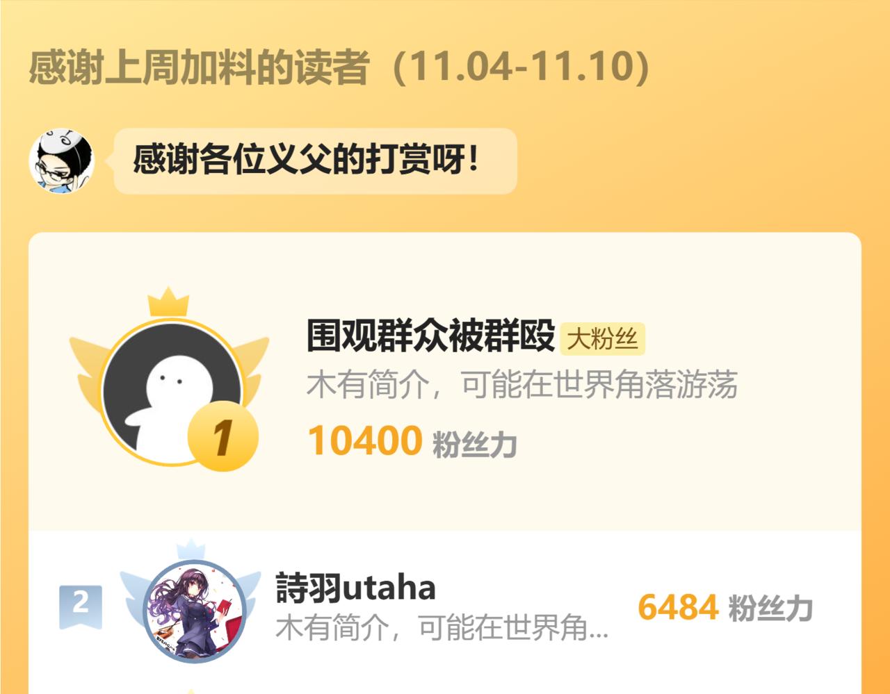 第 116 页