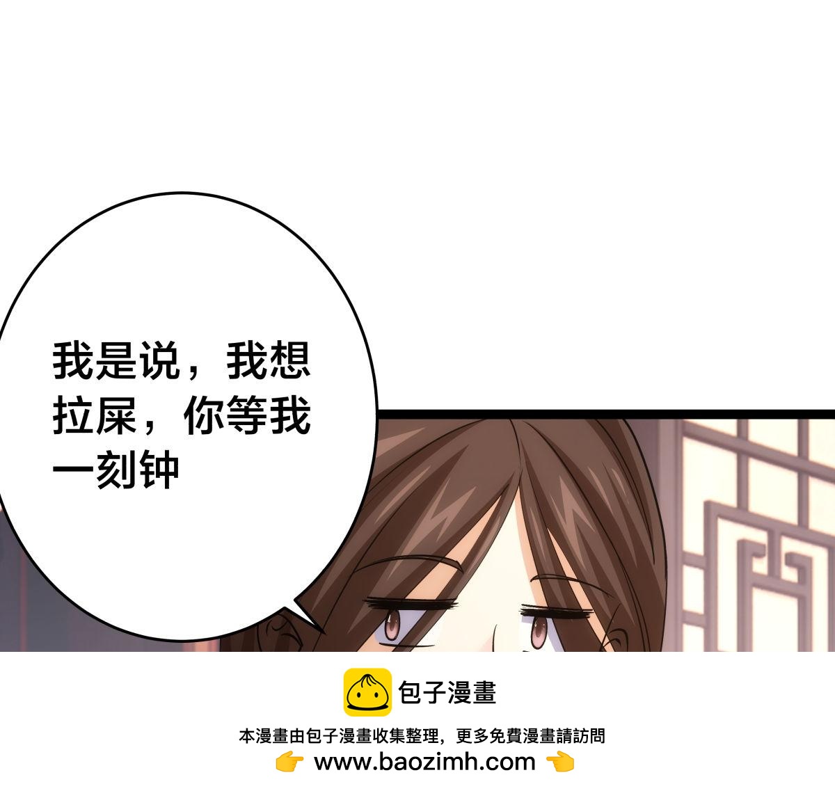 第 77 页