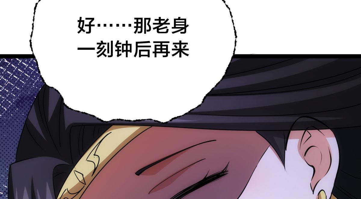 第 80 页