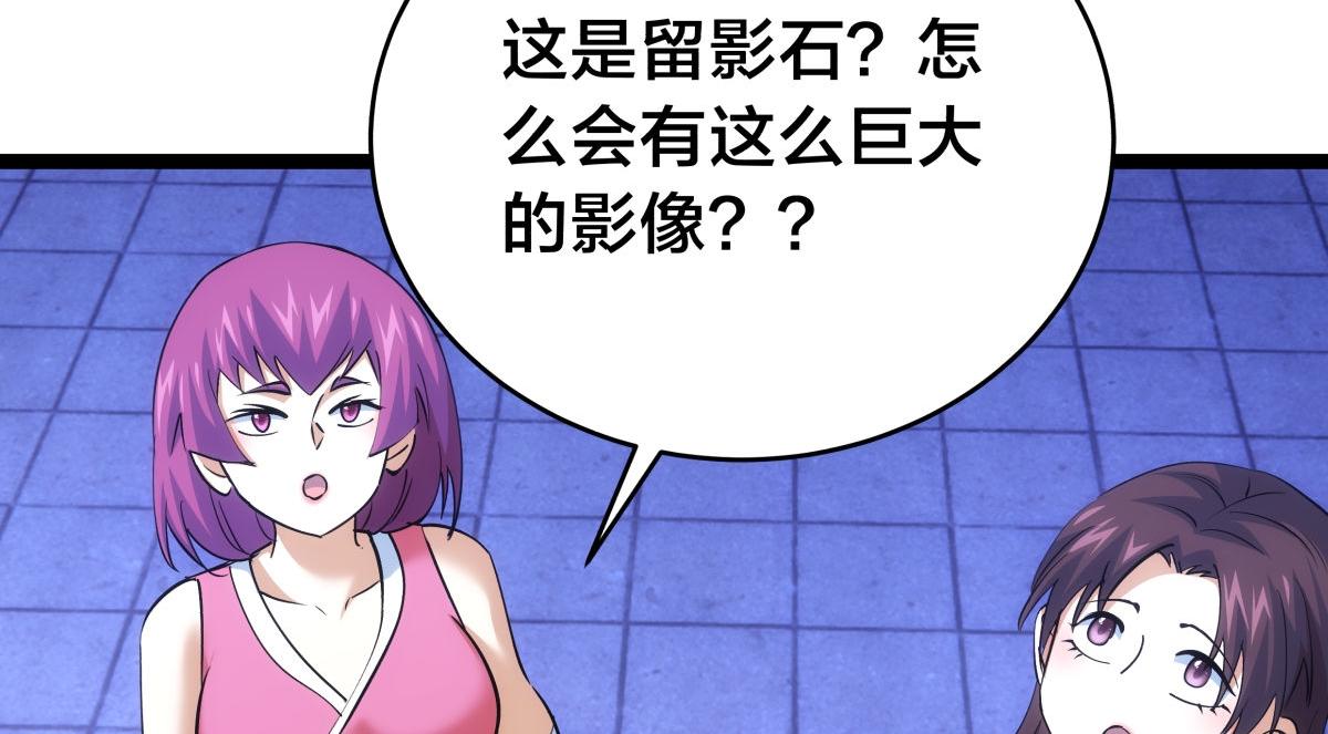 第 92 页