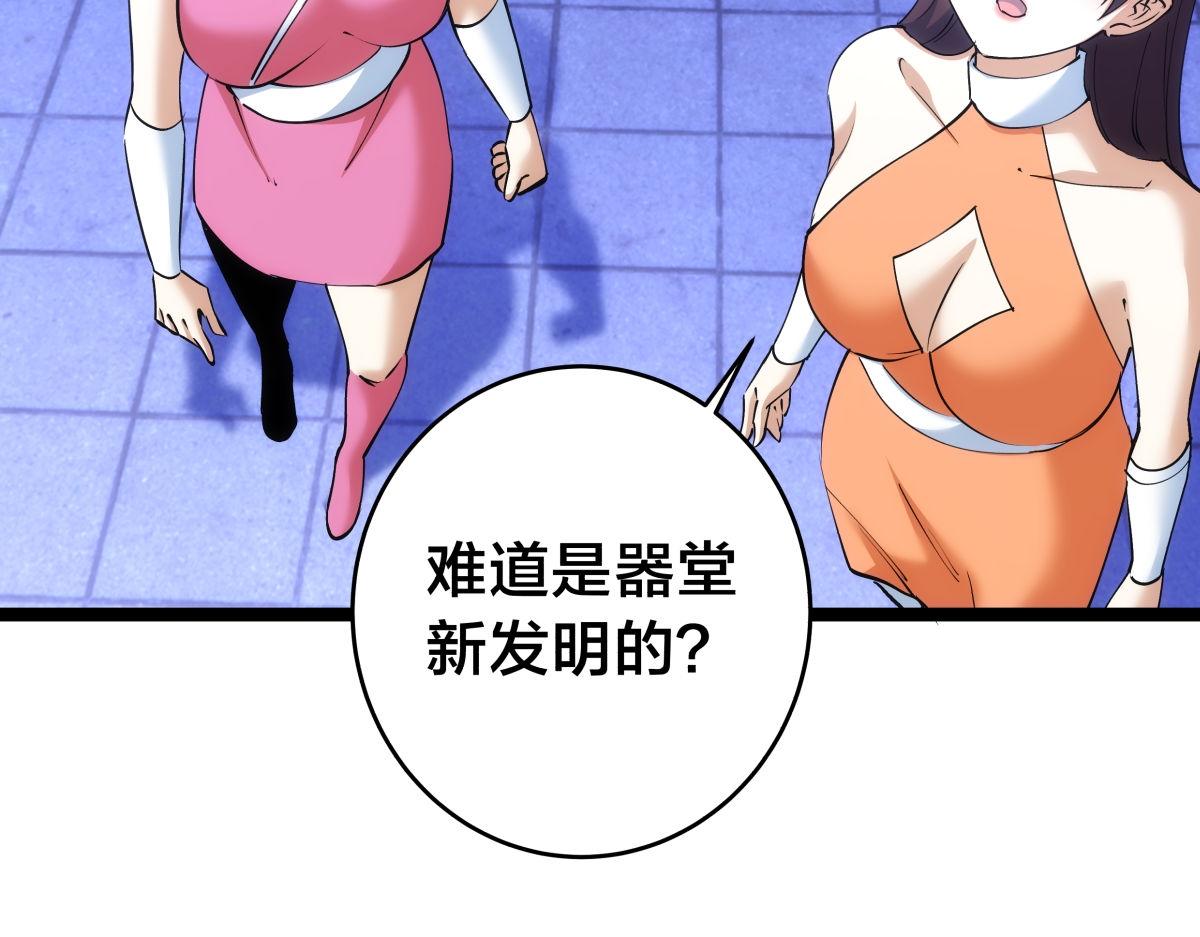 第 93 页