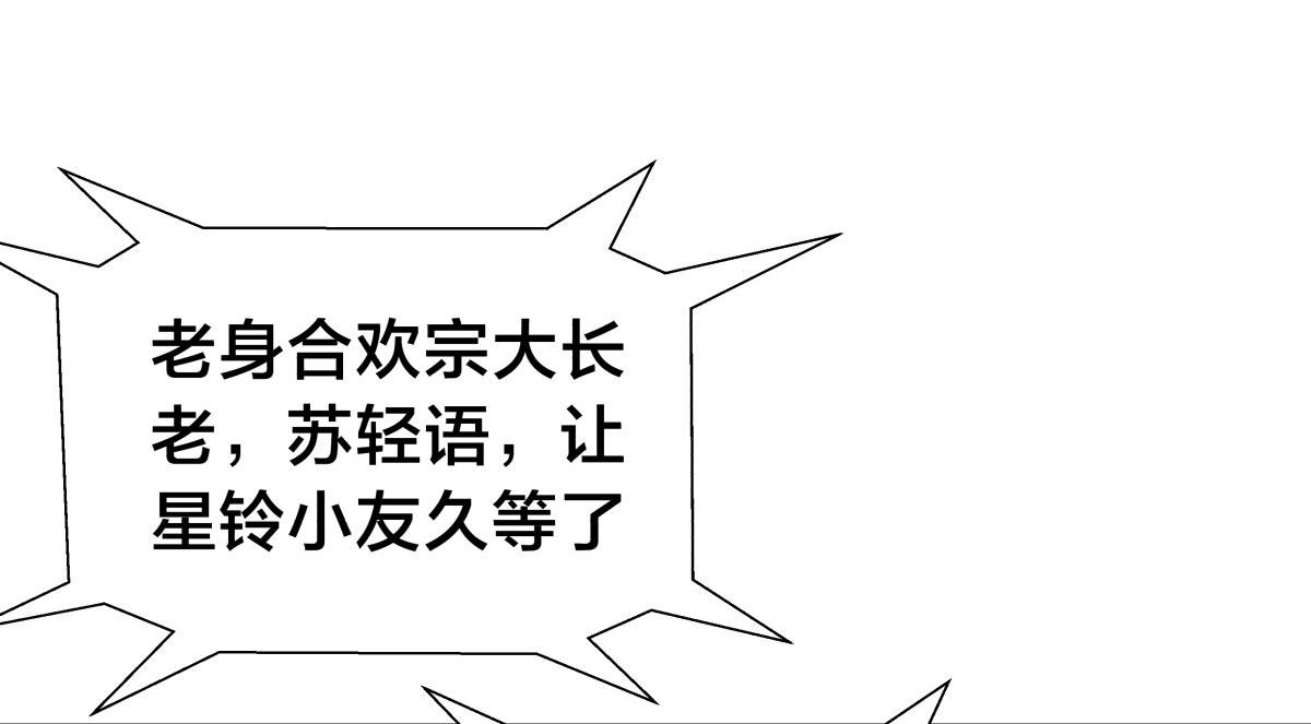 第 94 页