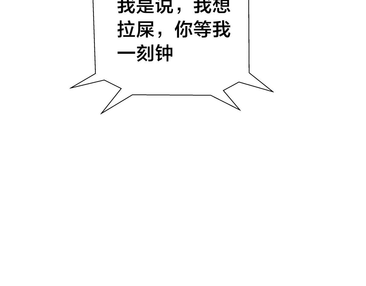 第 97 页