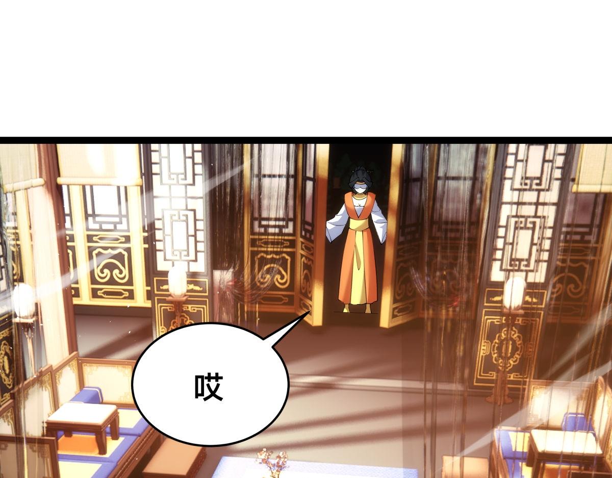 第 103 页