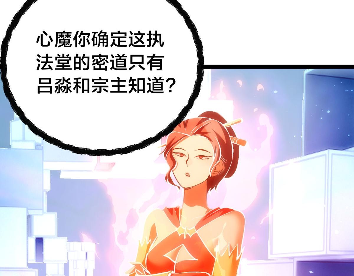第 109 页
