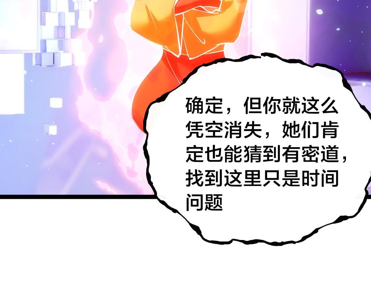 第 110 页