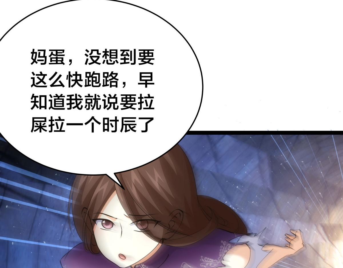 第 112 页