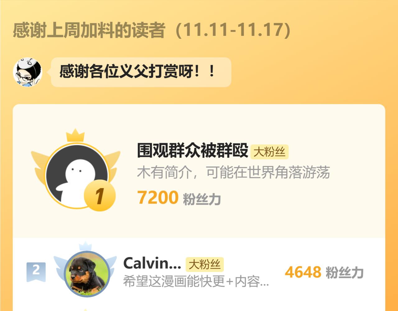 第 116 页