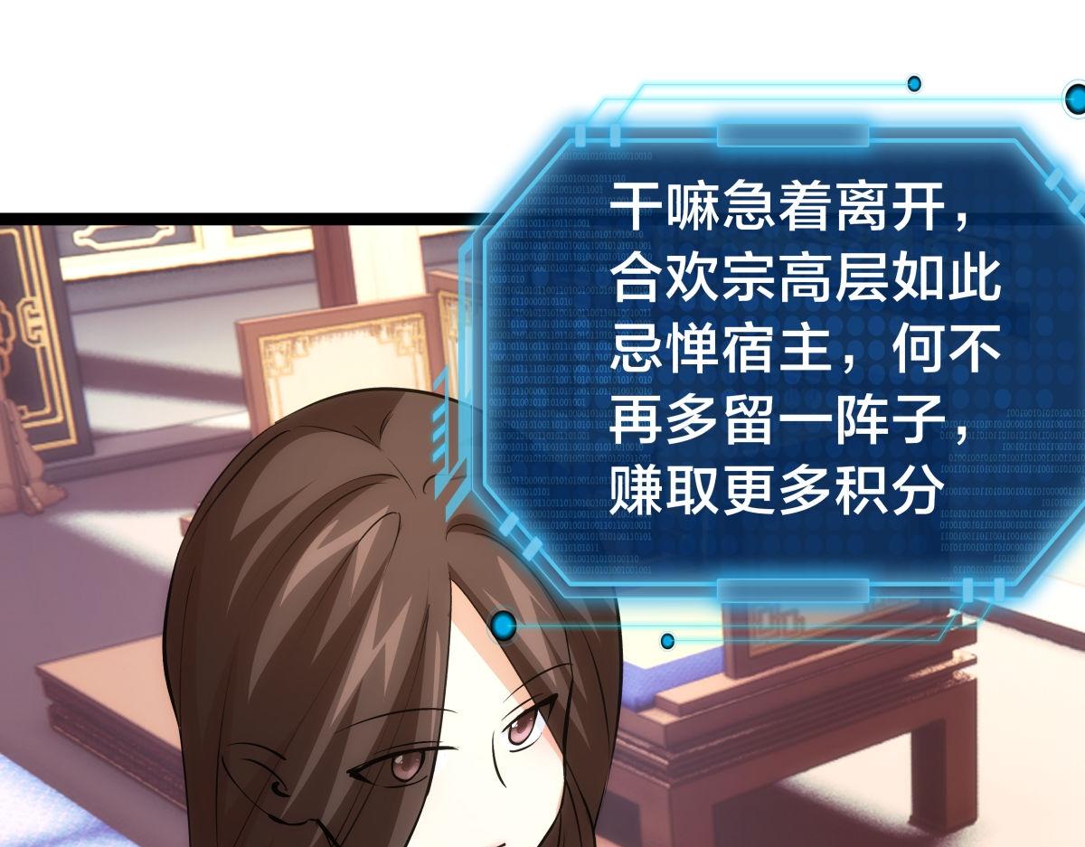 第 47 页
