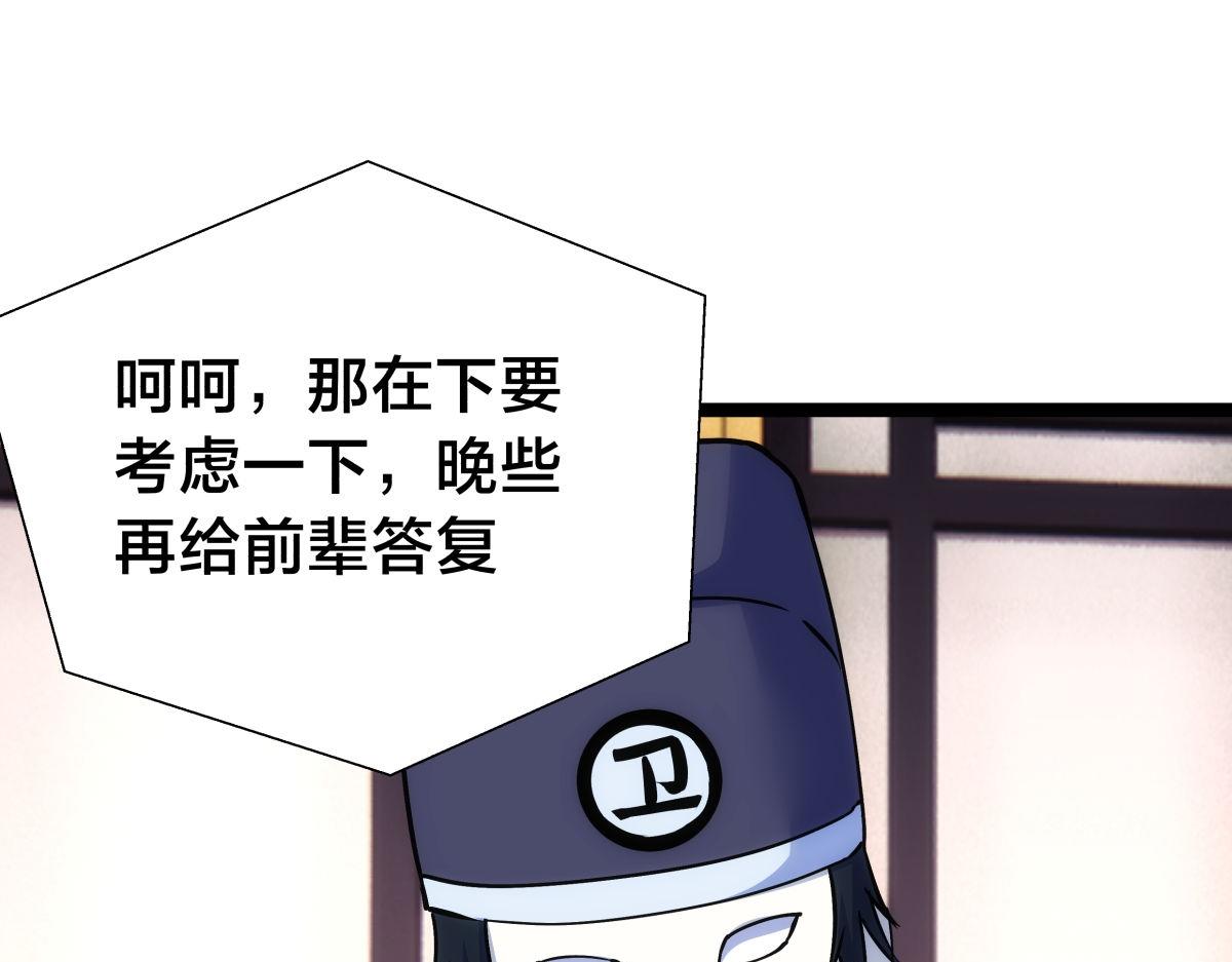 第 85 页