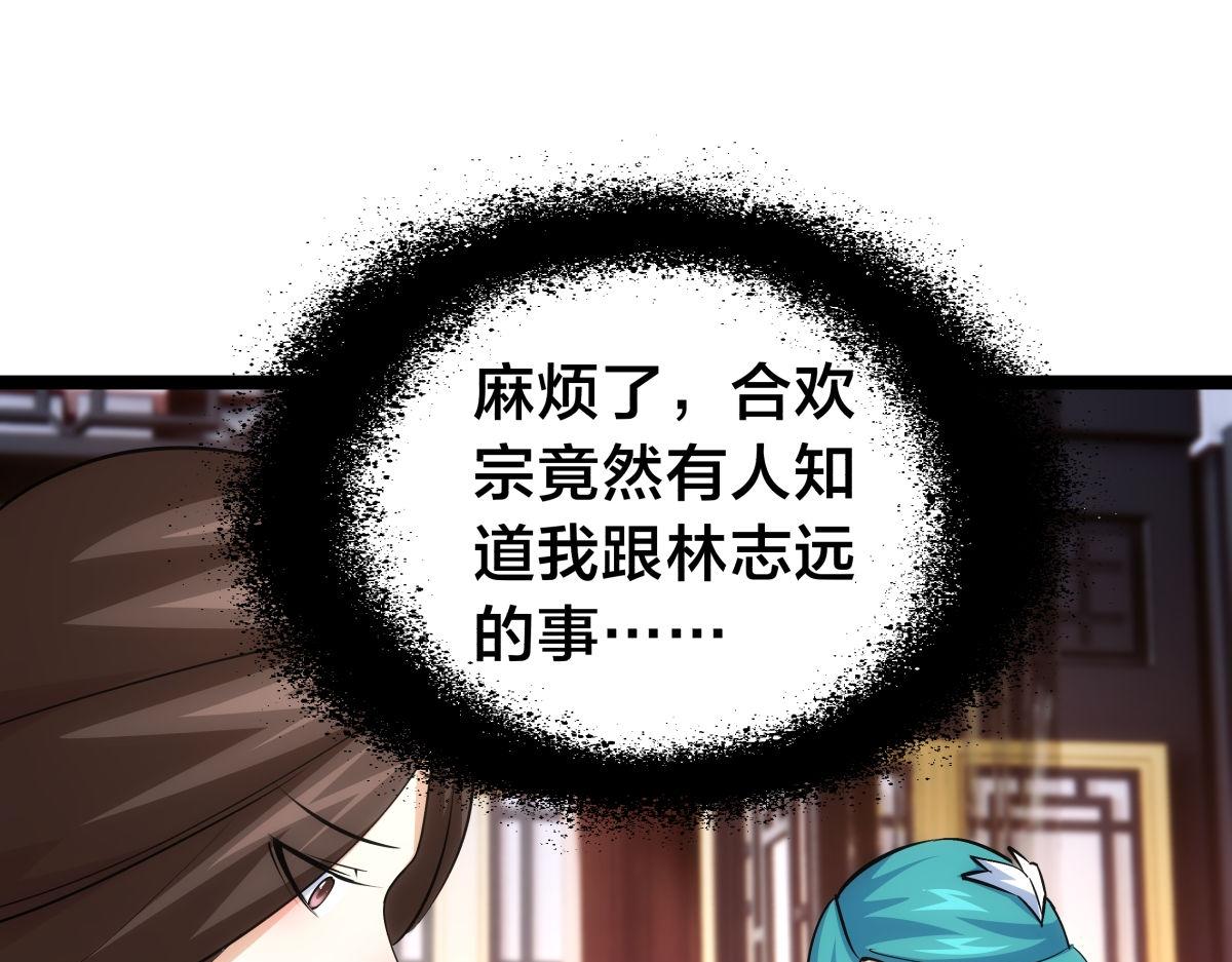 第 89 页