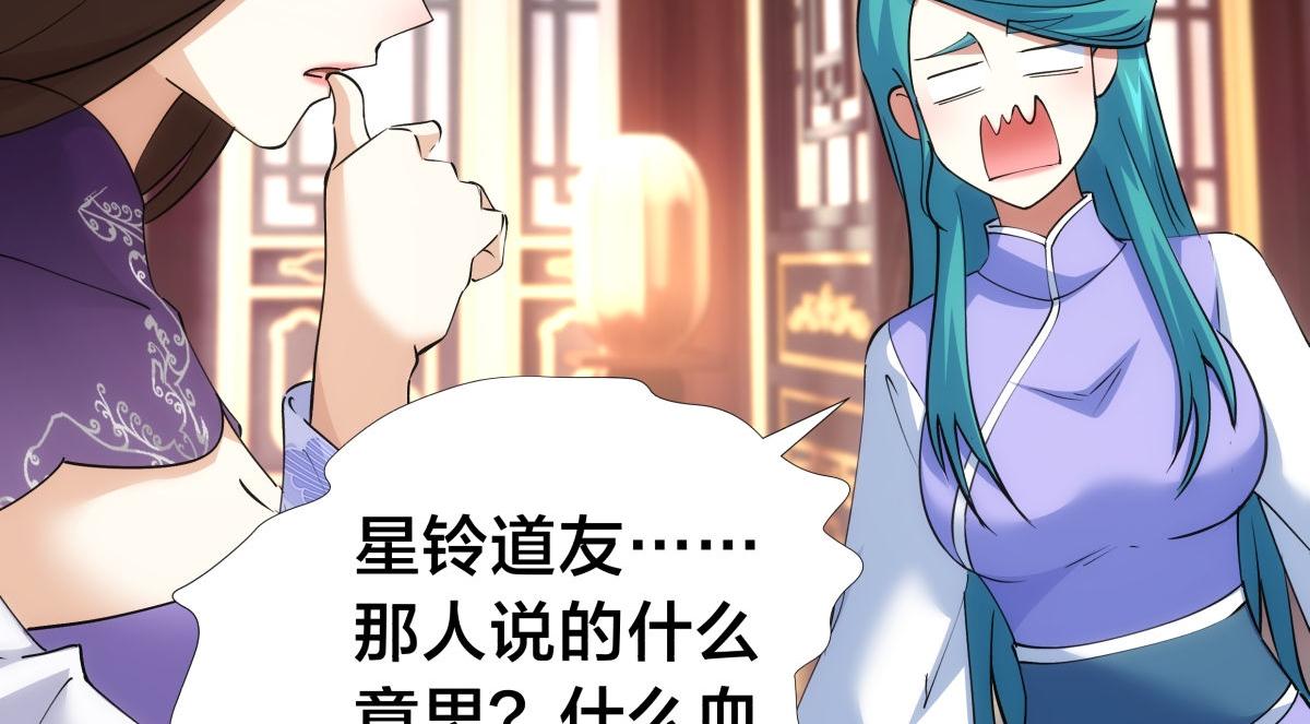 第 90 页