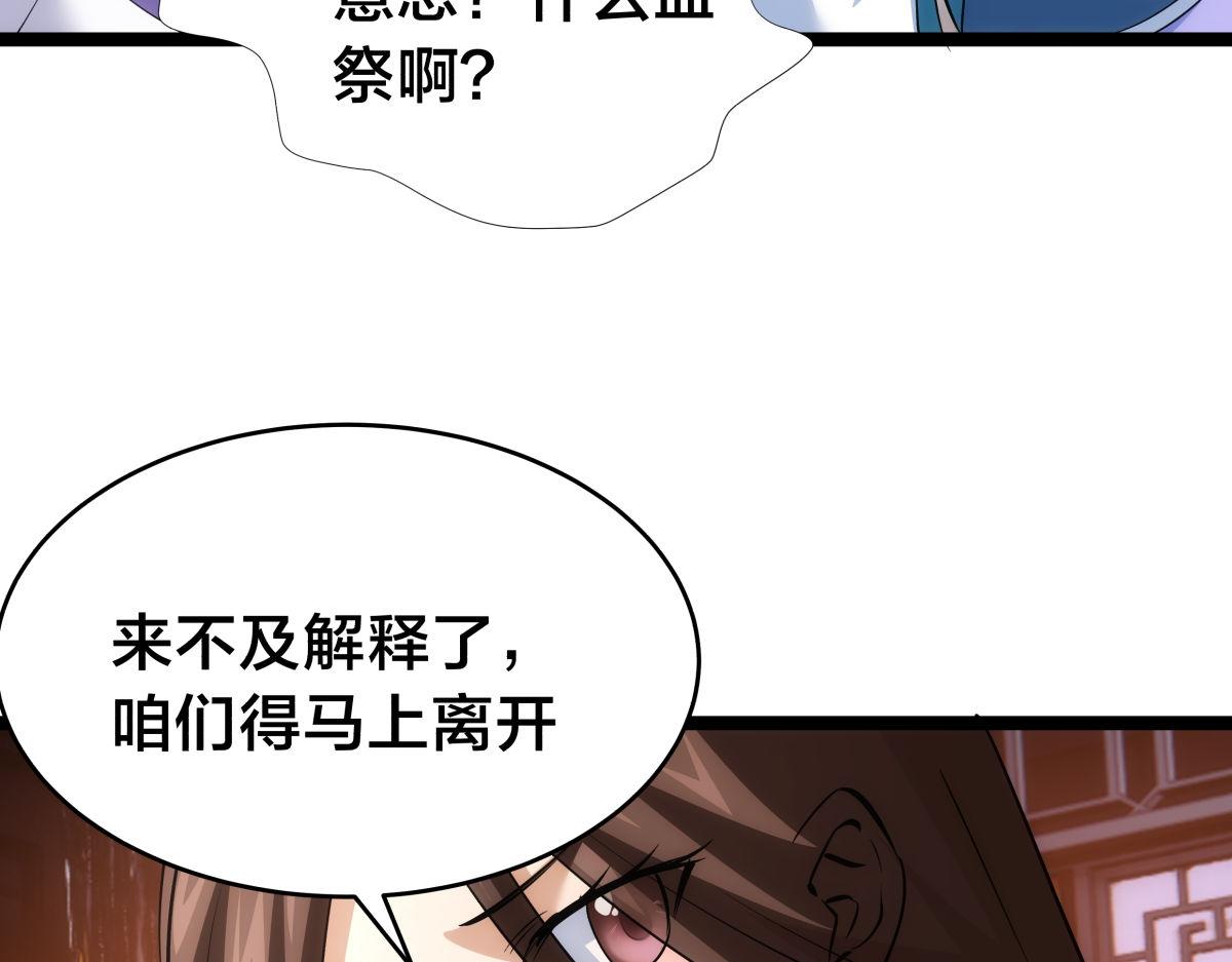第 91 页