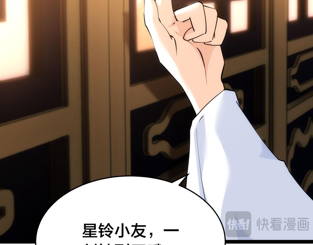 第 95 页