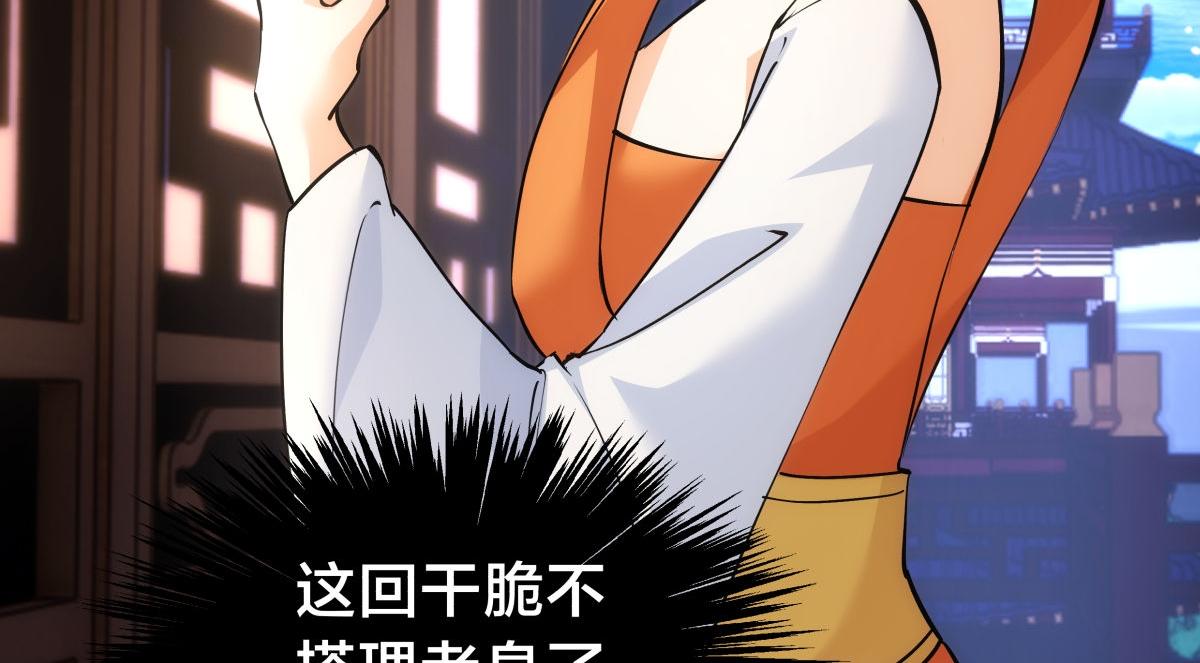 第 98 页