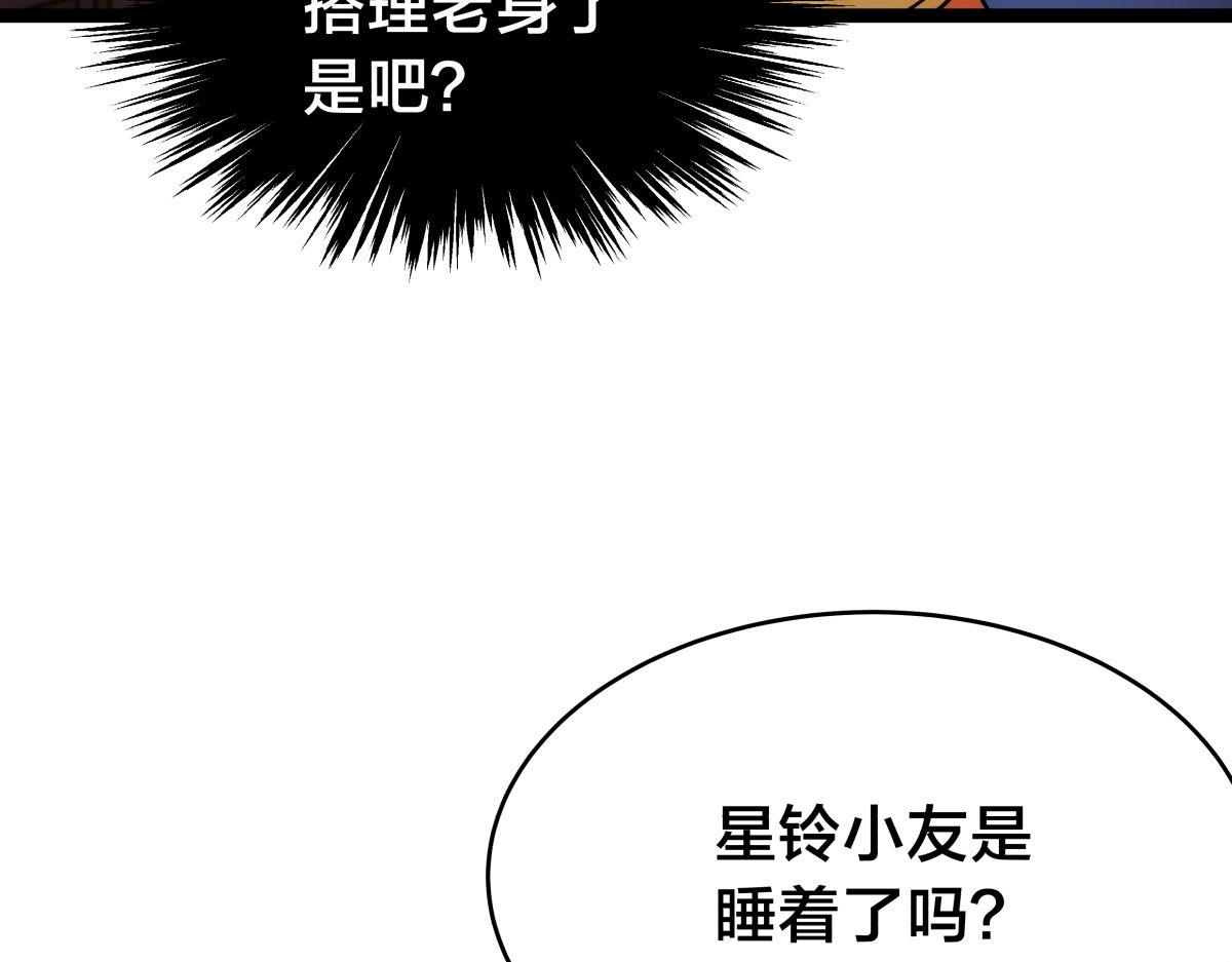 第 99 页