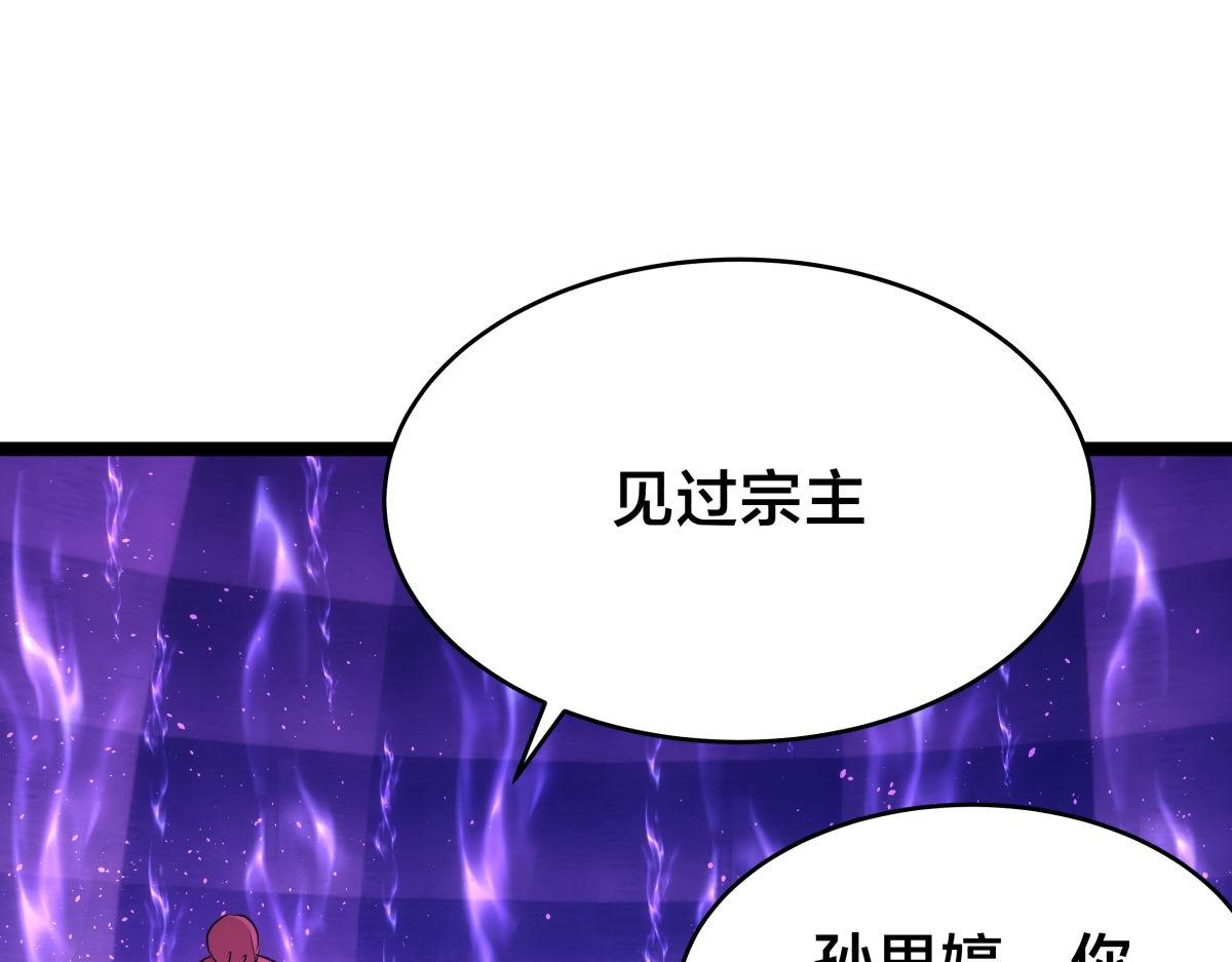第 103 页