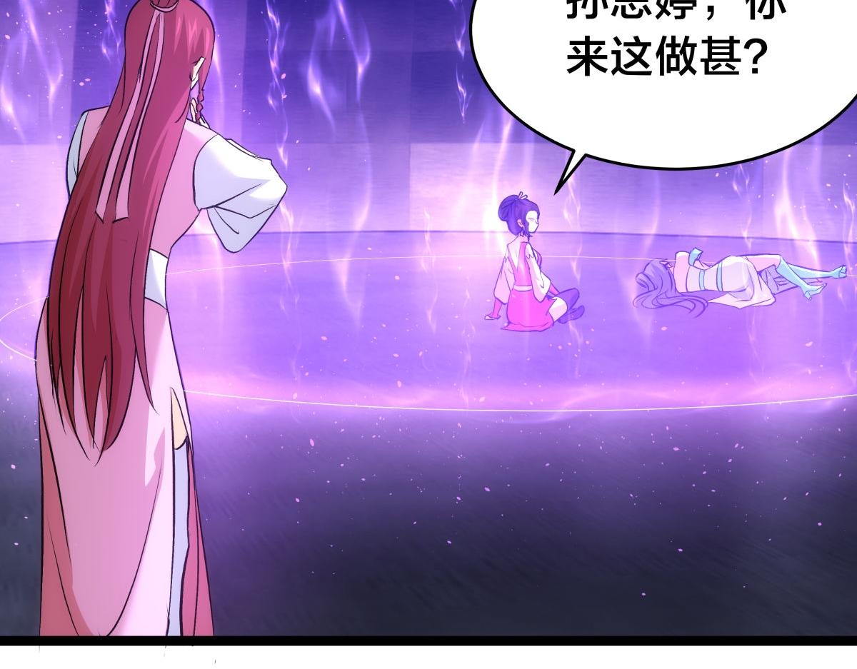 第 104 页